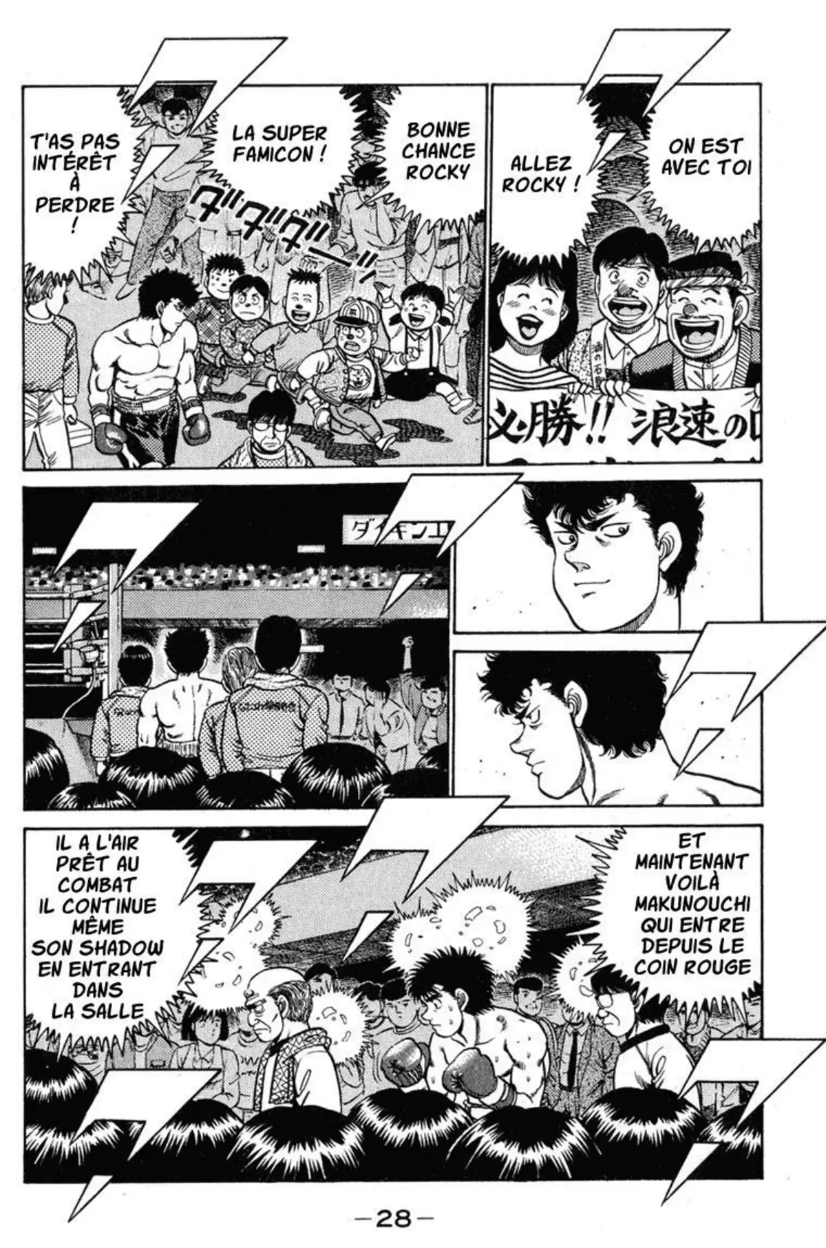 Hajime no Ippo Volume 12 page 27