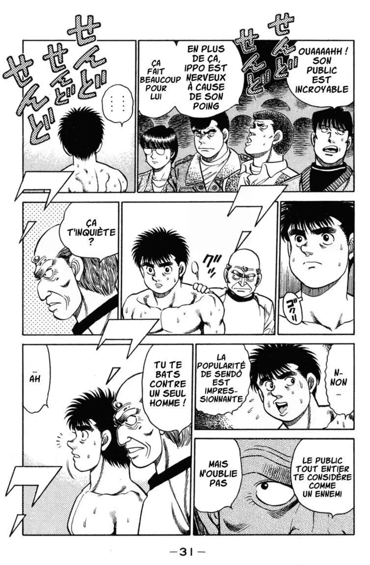 Hajime no Ippo Volume 12 page 30