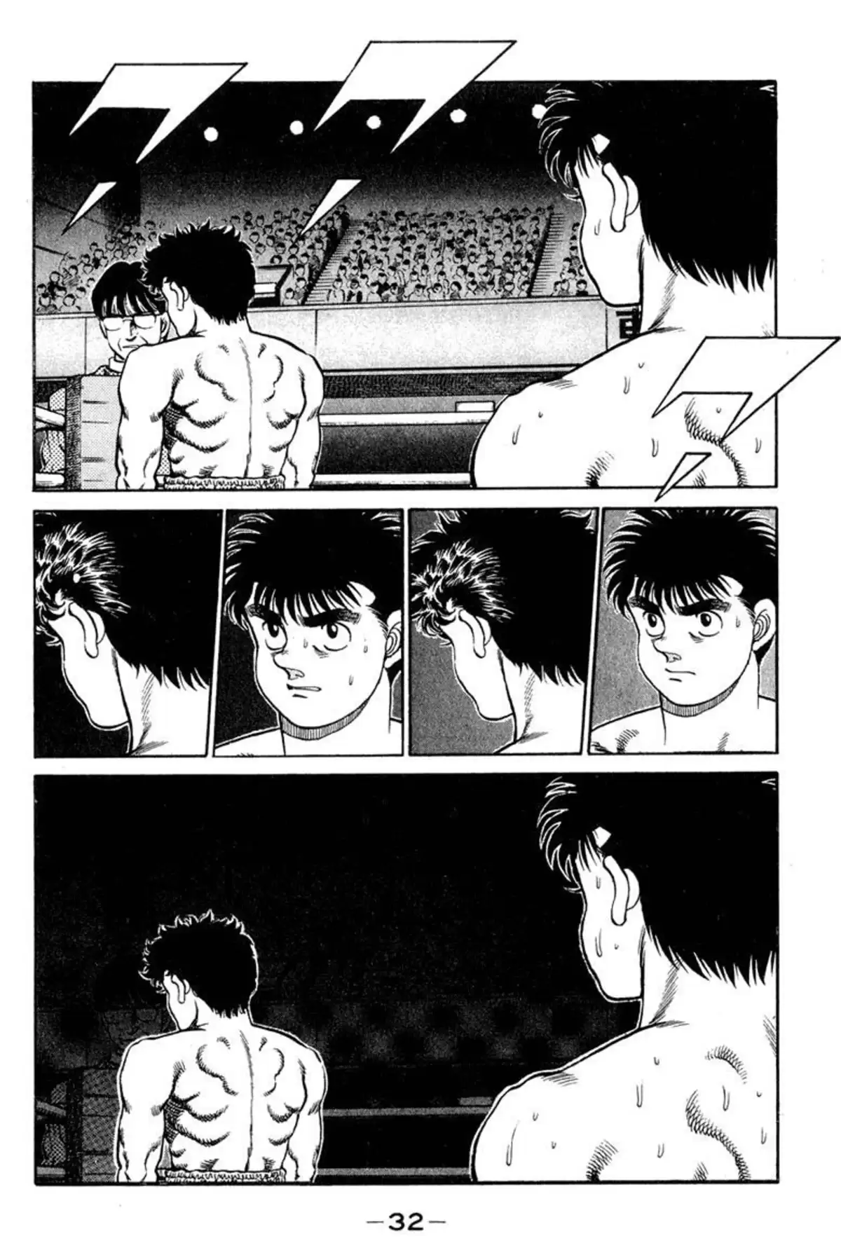 Hajime no Ippo Volume 12 page 31