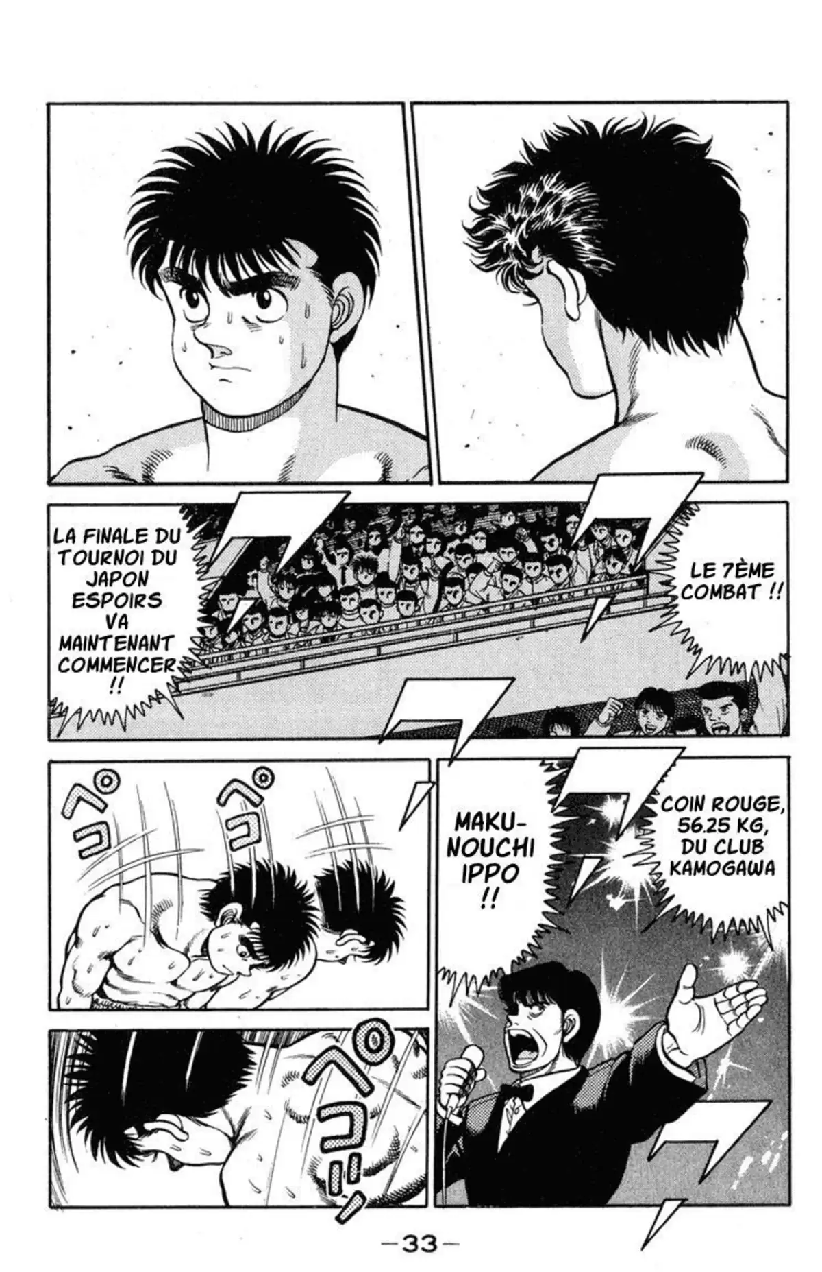 Hajime no Ippo Volume 12 page 32