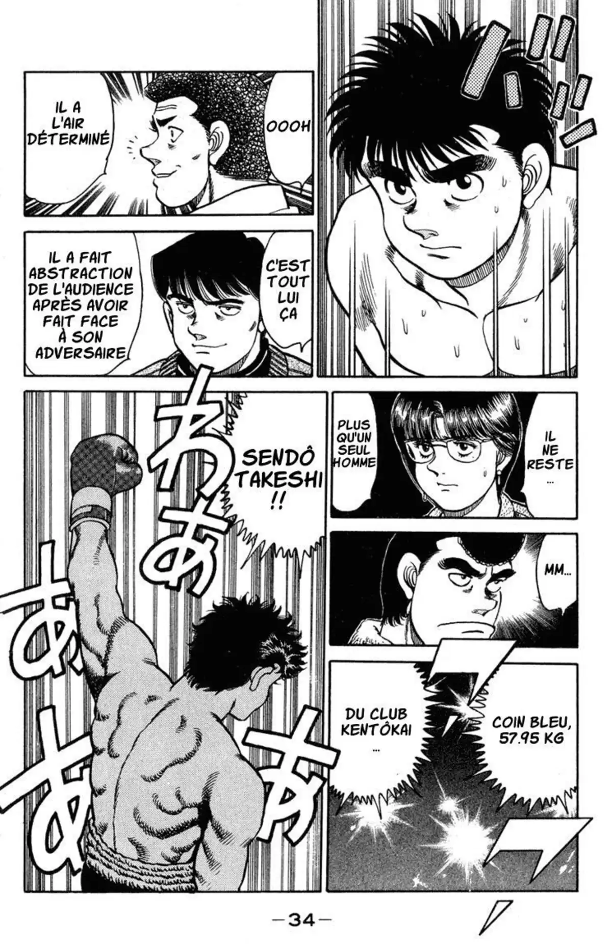 Hajime no Ippo Volume 12 page 33