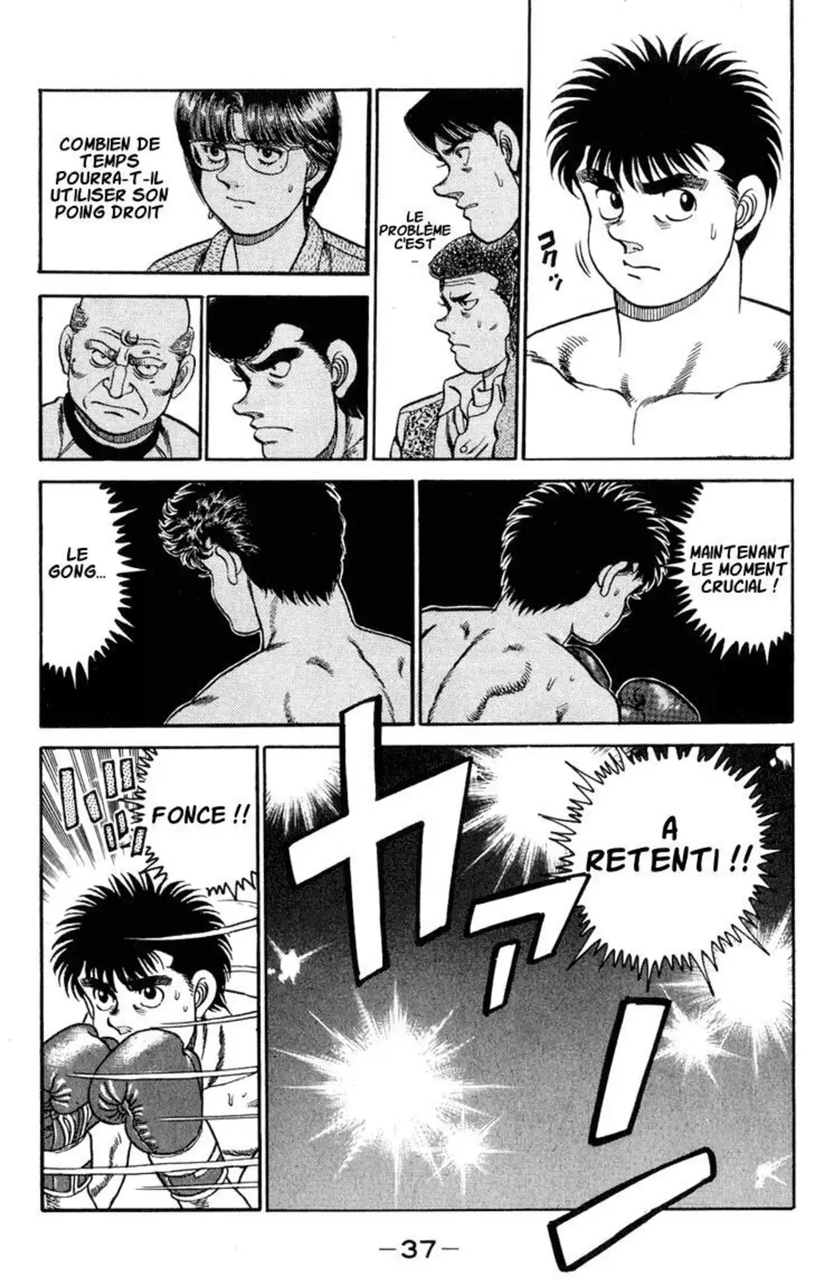 Hajime no Ippo Volume 12 page 36