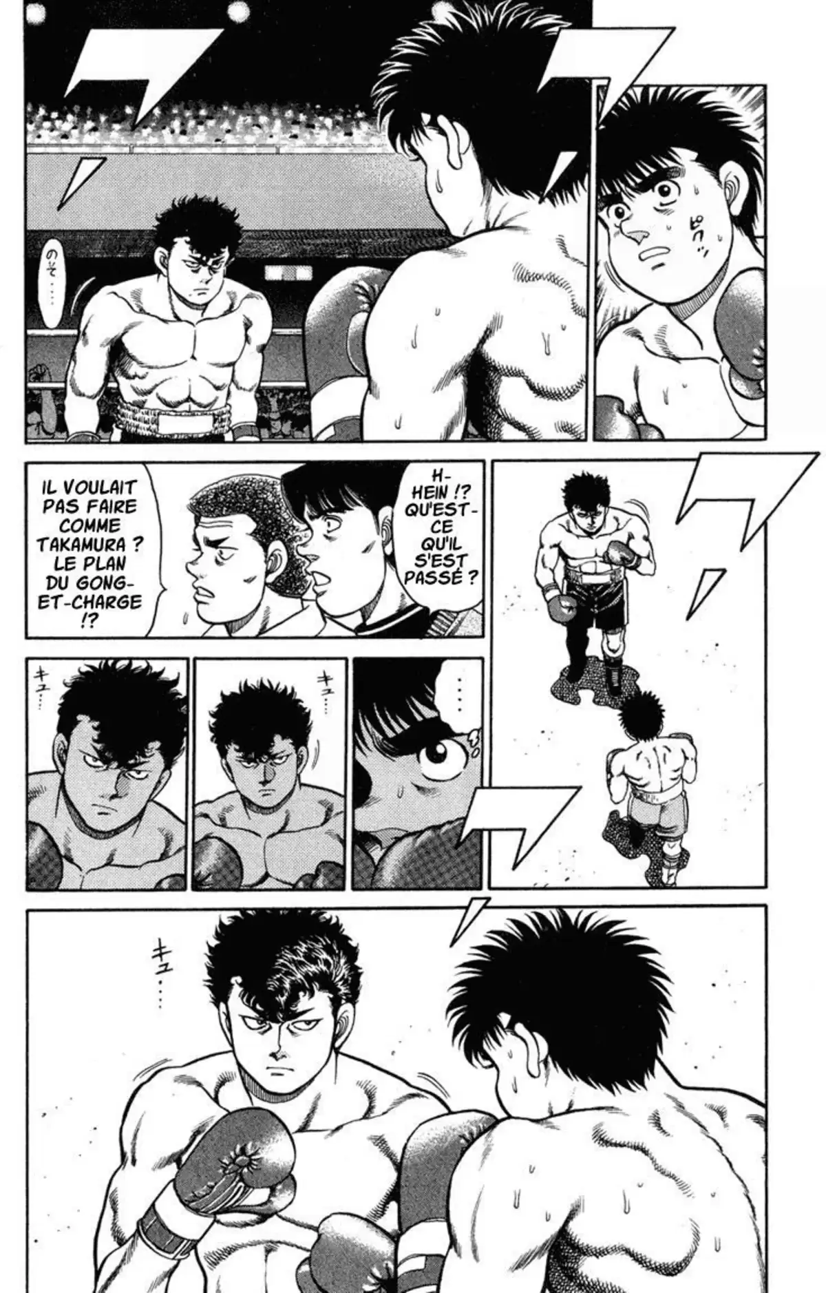 Hajime no Ippo Volume 12 page 37