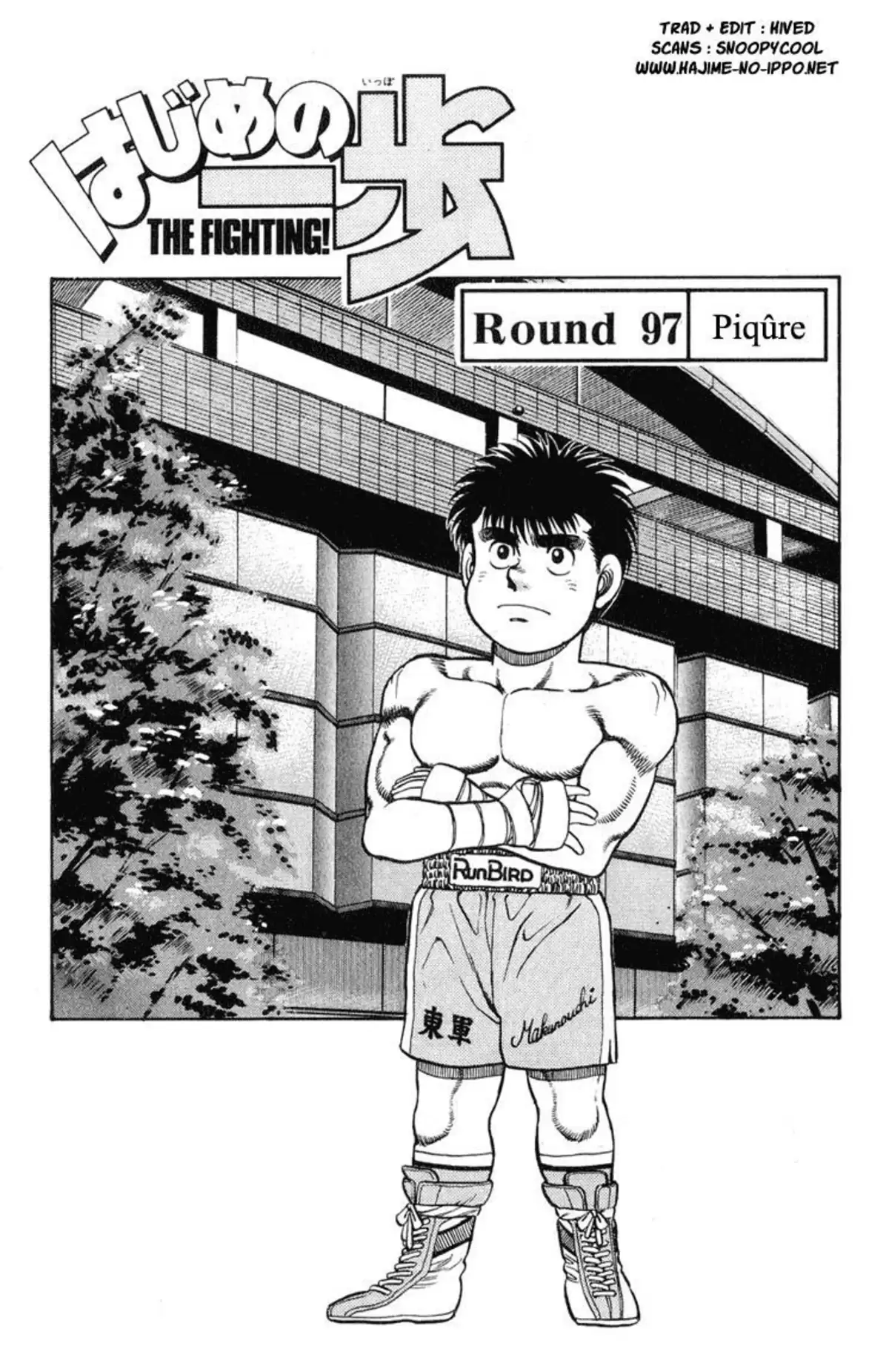 Hajime no Ippo Volume 12 page 4