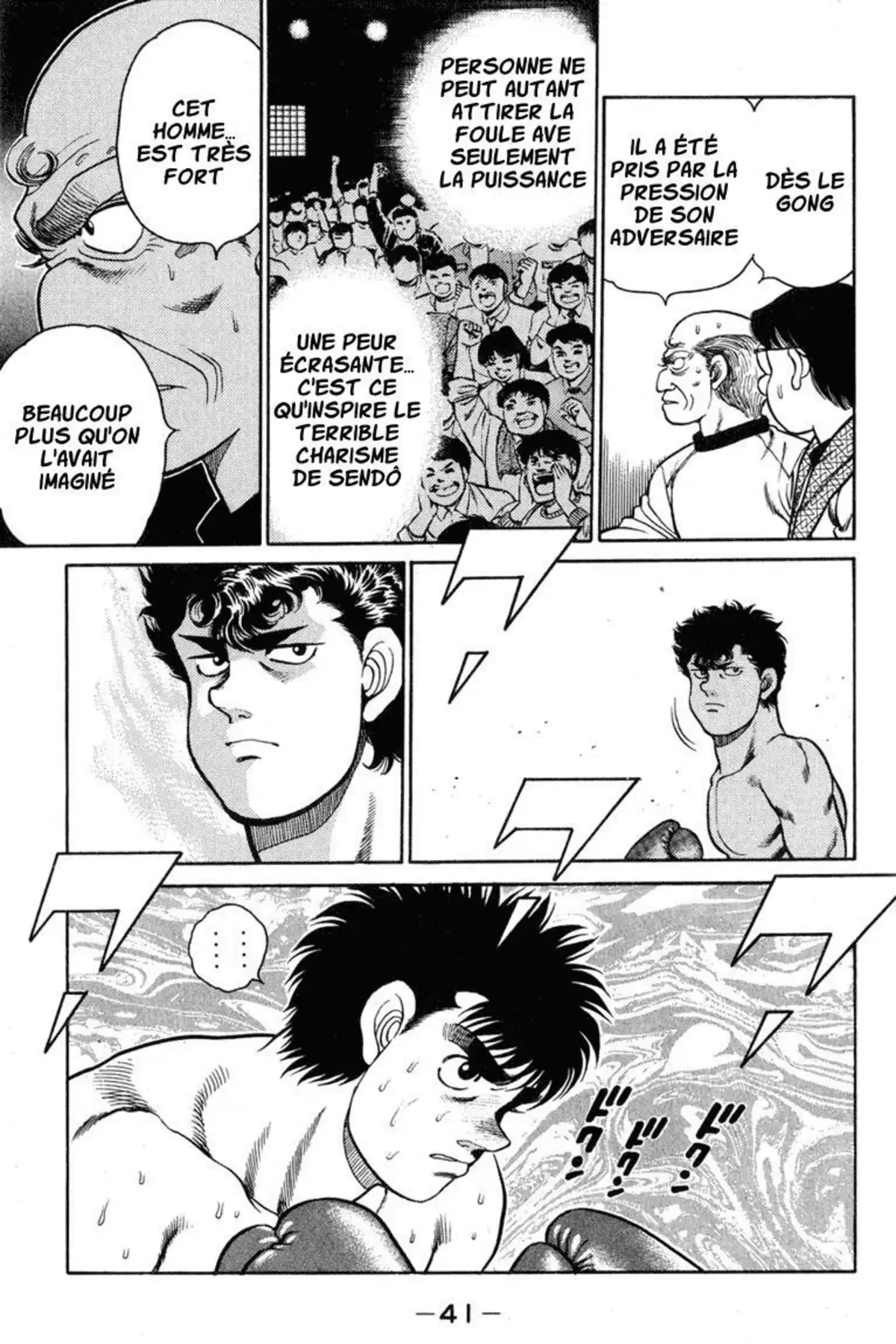 Hajime no Ippo Volume 12 page 40