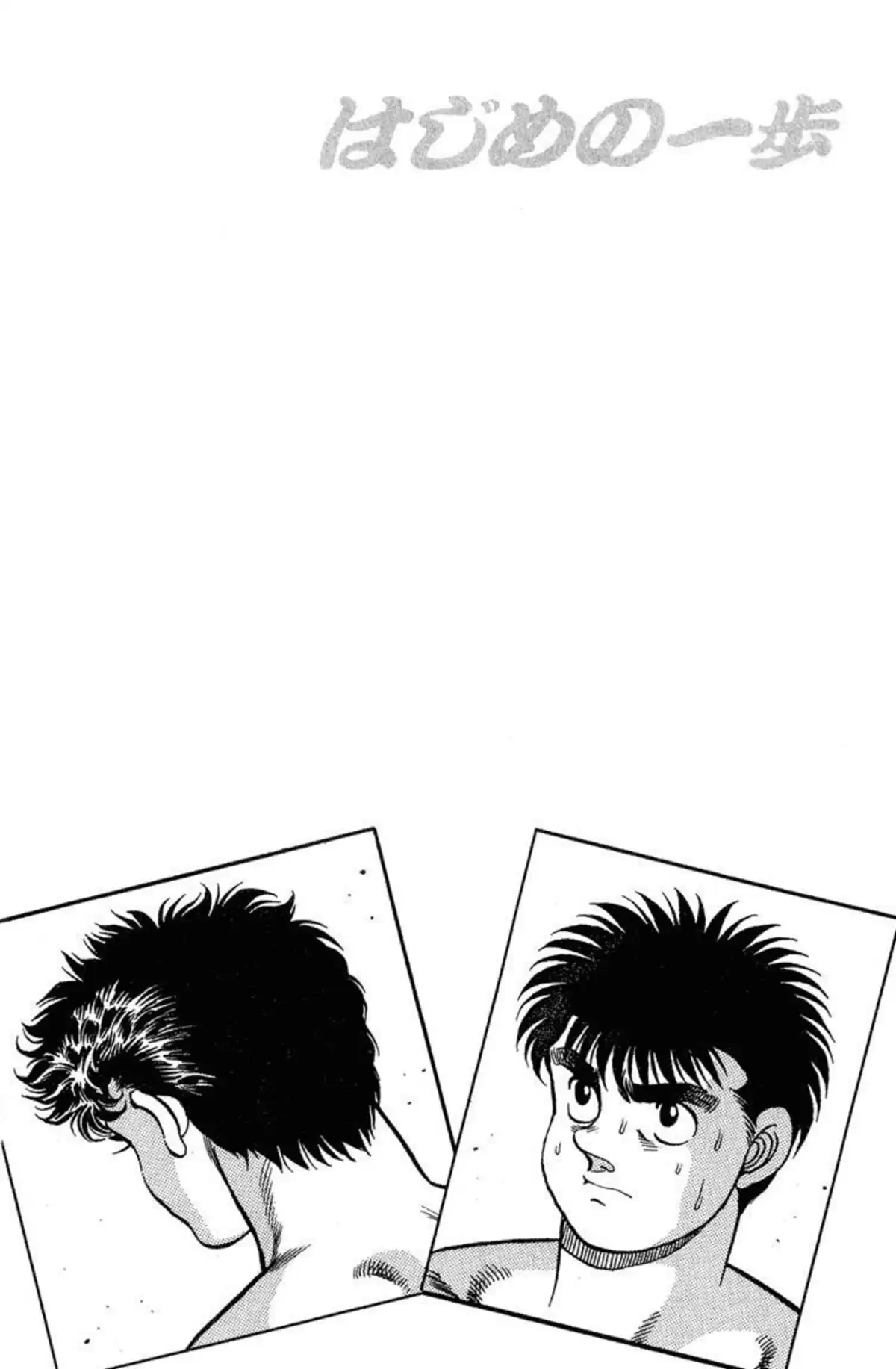 Hajime no Ippo Volume 12 page 41