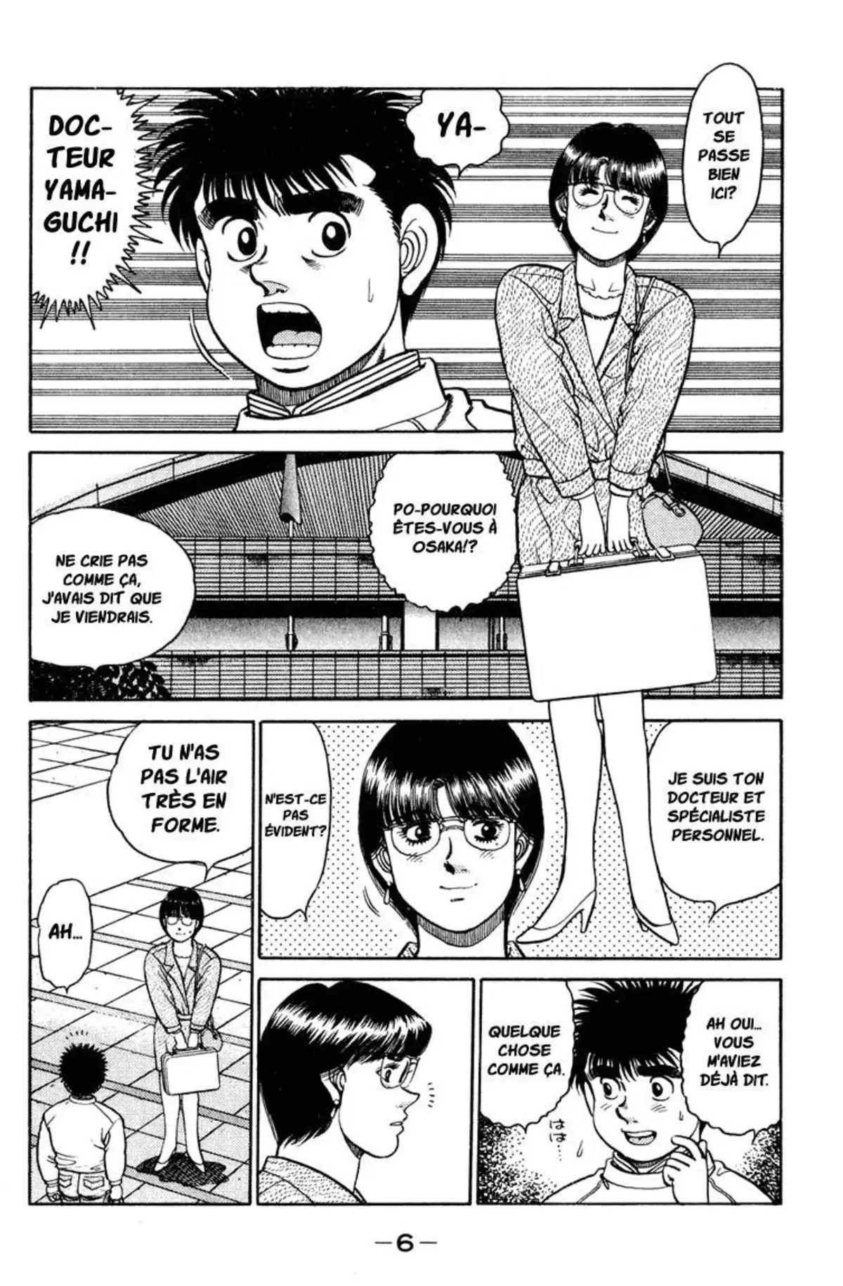 Hajime no Ippo Volume 12 page 5