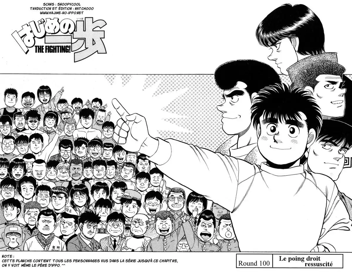 Hajime no Ippo Volume 12 page 63