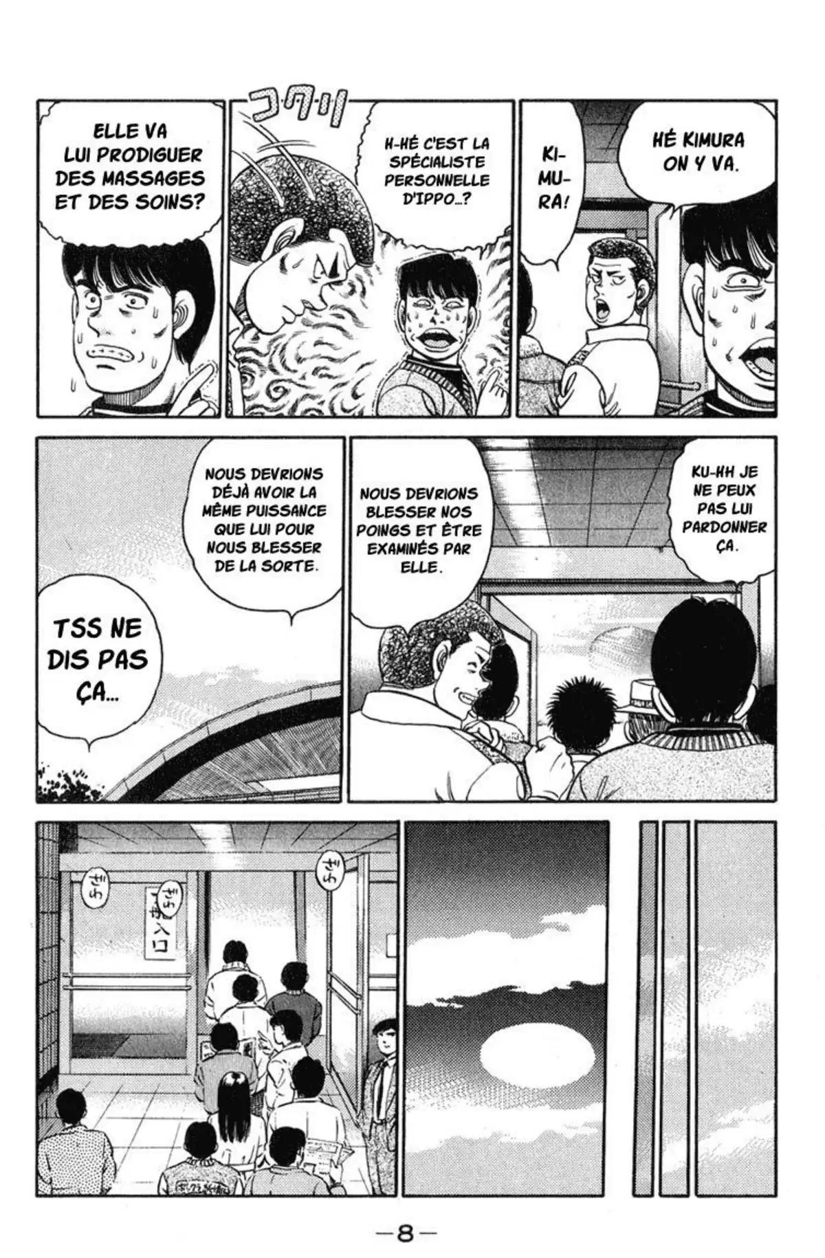 Hajime no Ippo Volume 12 page 7