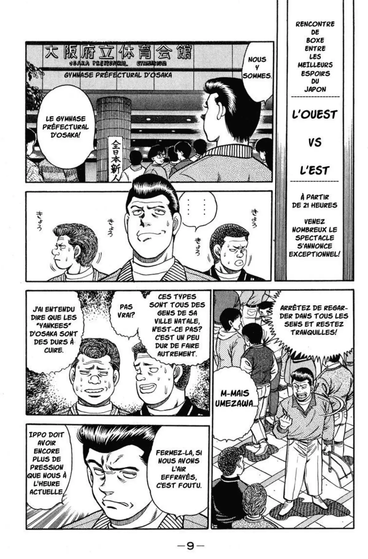 Hajime no Ippo Volume 12 page 8