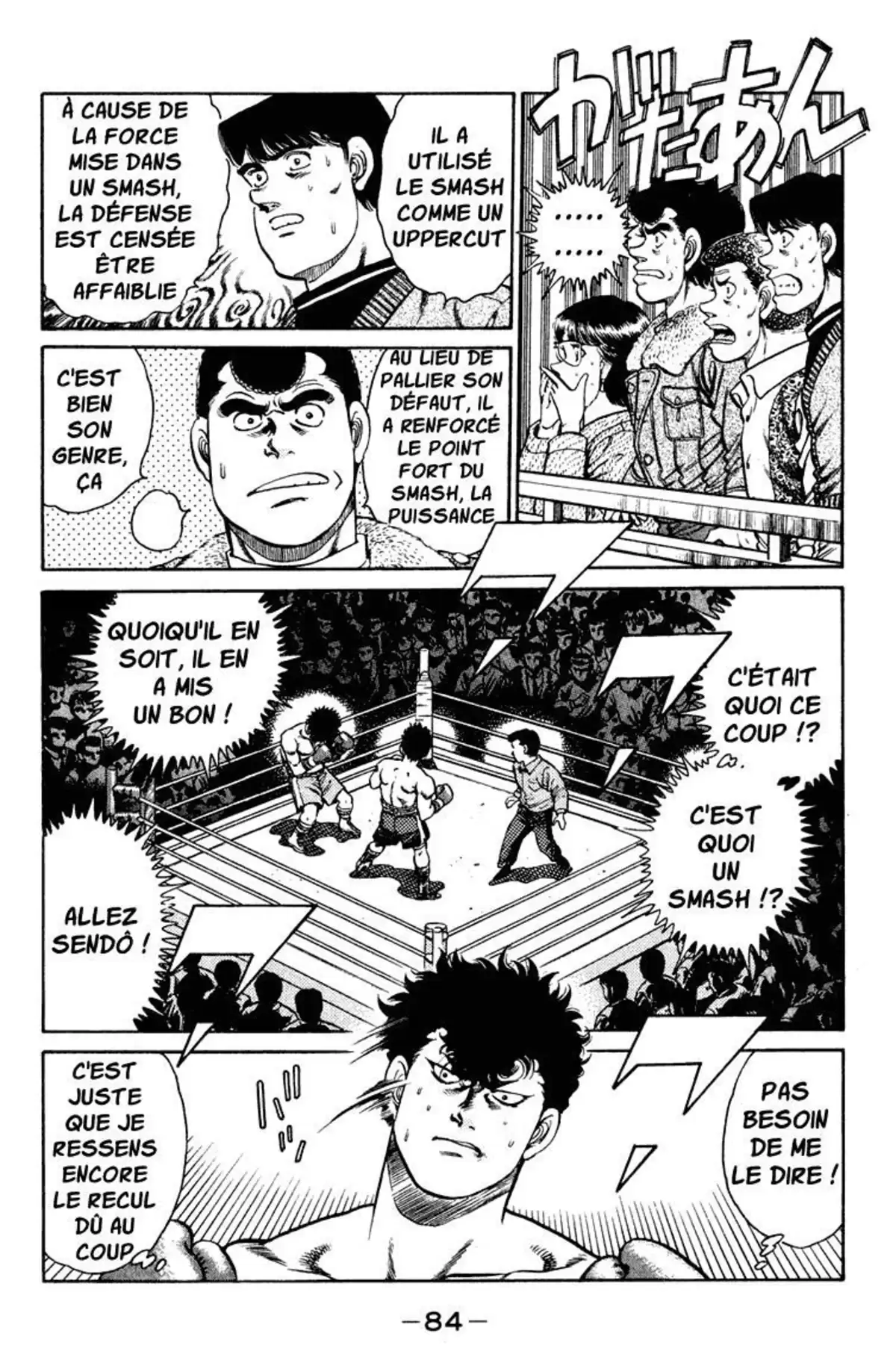 Hajime no Ippo Volume 12 page 81