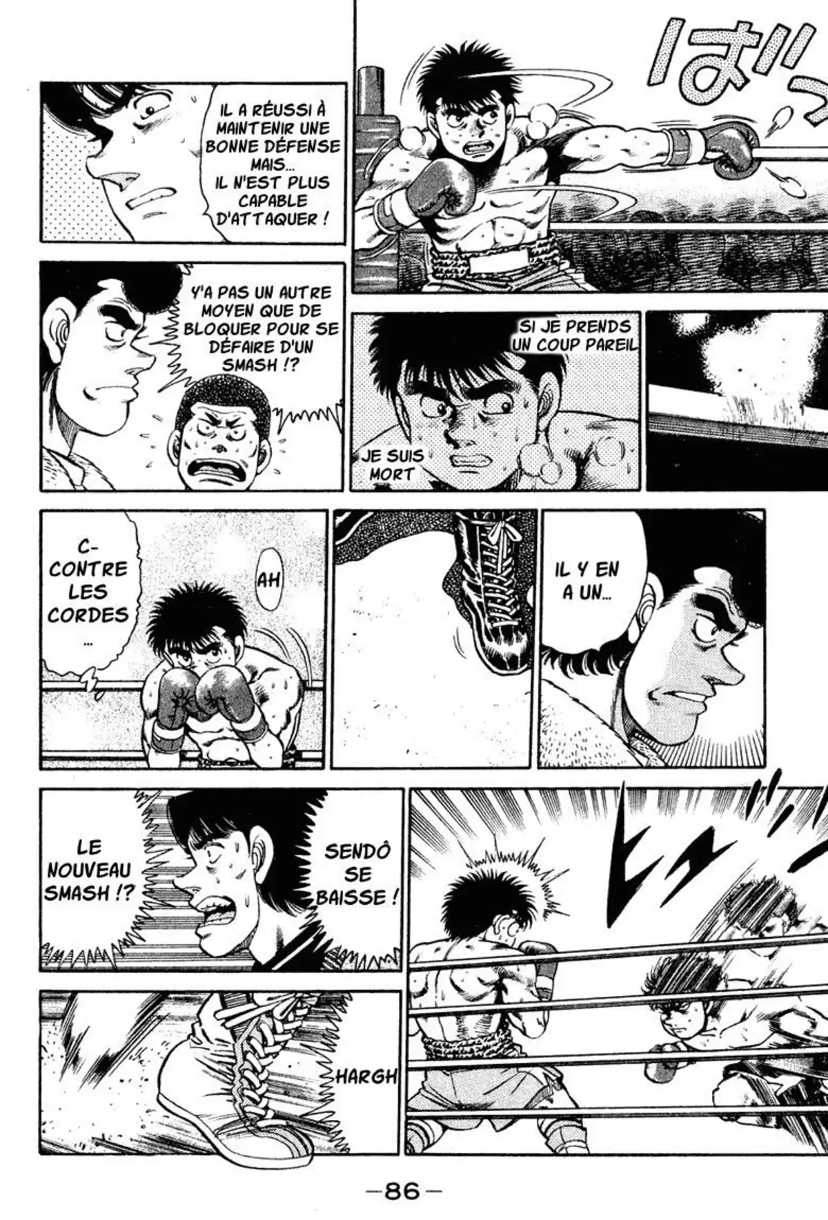 Hajime no Ippo Volume 12 page 83