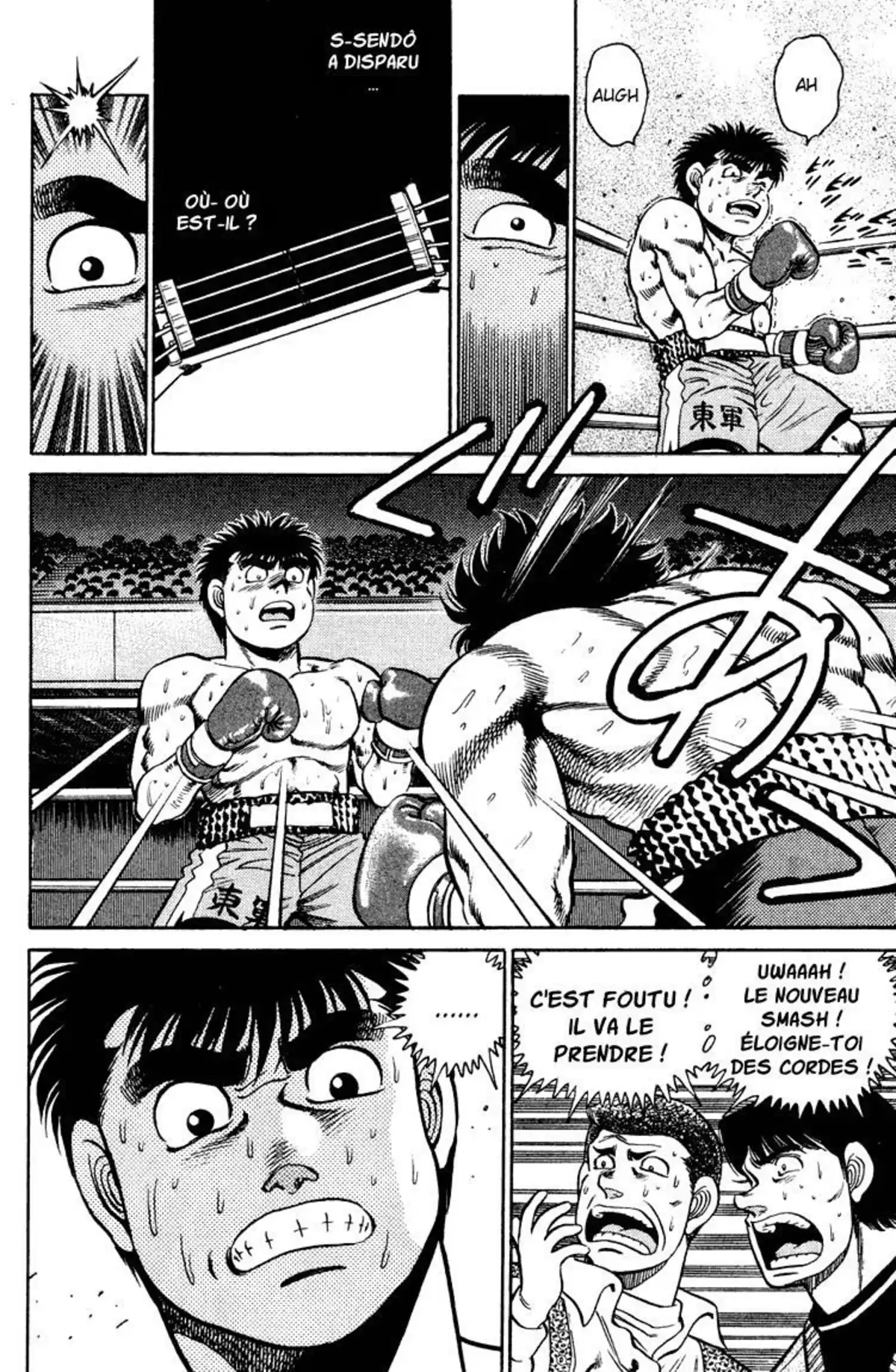 Hajime no Ippo Volume 12 page 95