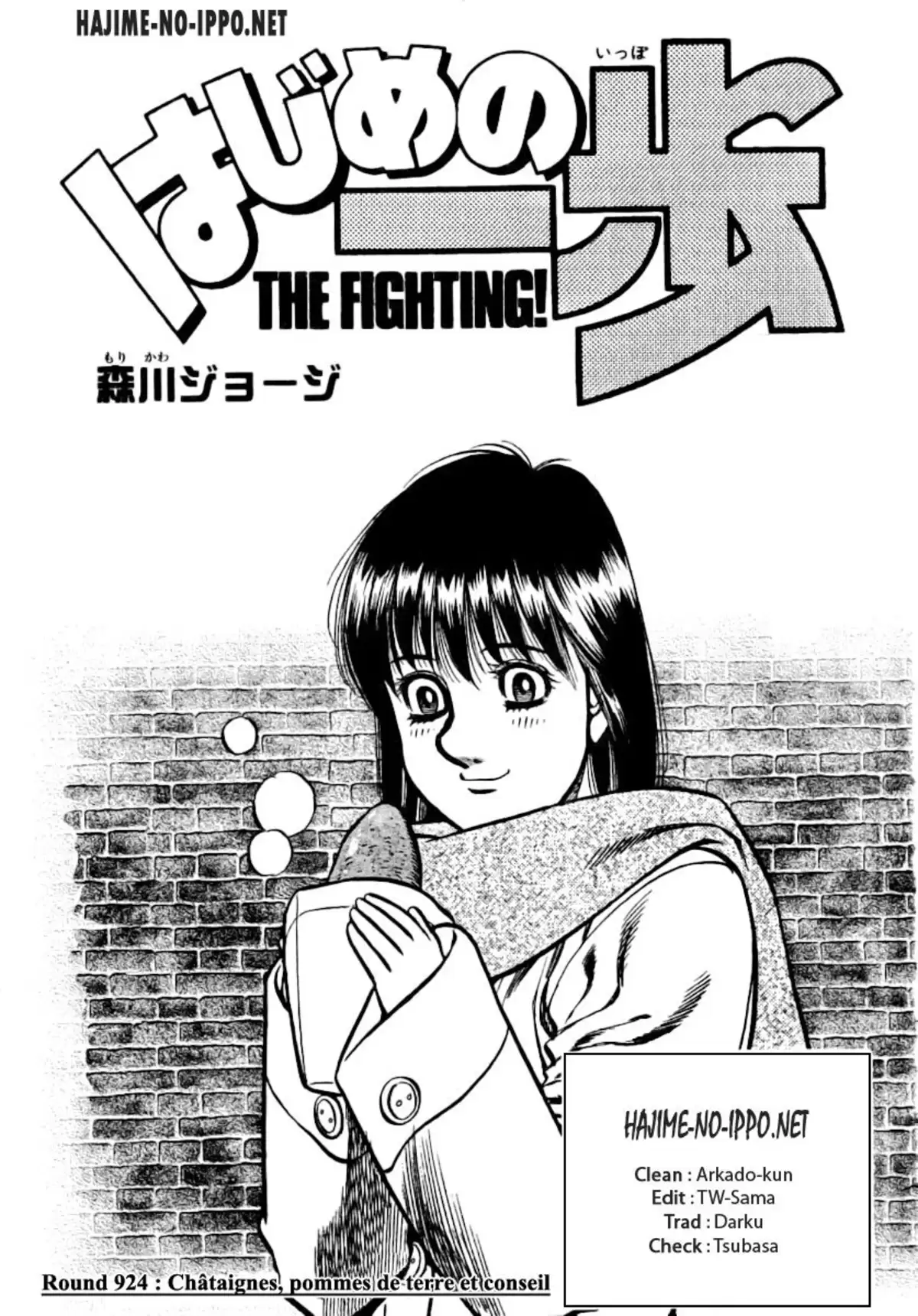 Hajime no Ippo Volume 96 page 2