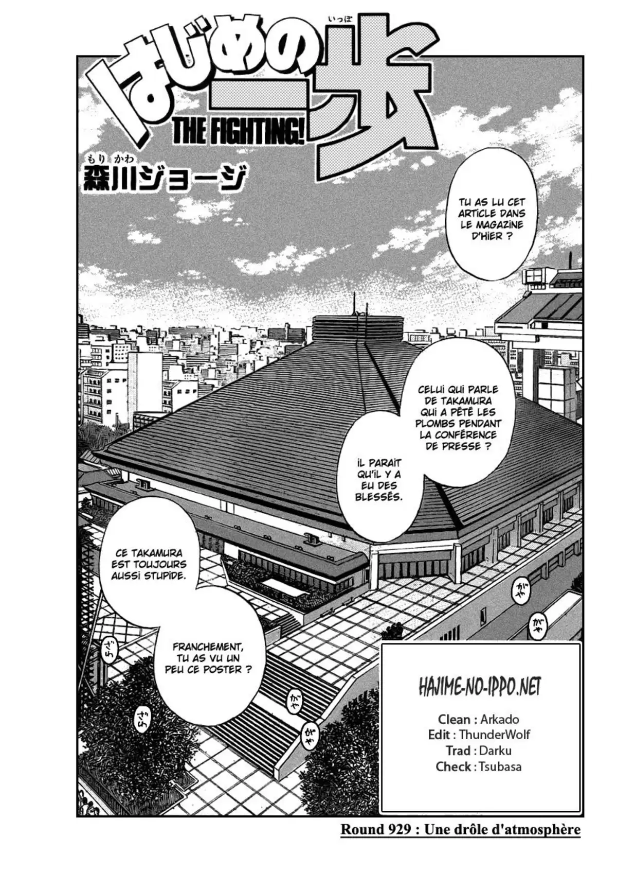 Hajime no Ippo Volume 96 page 88
