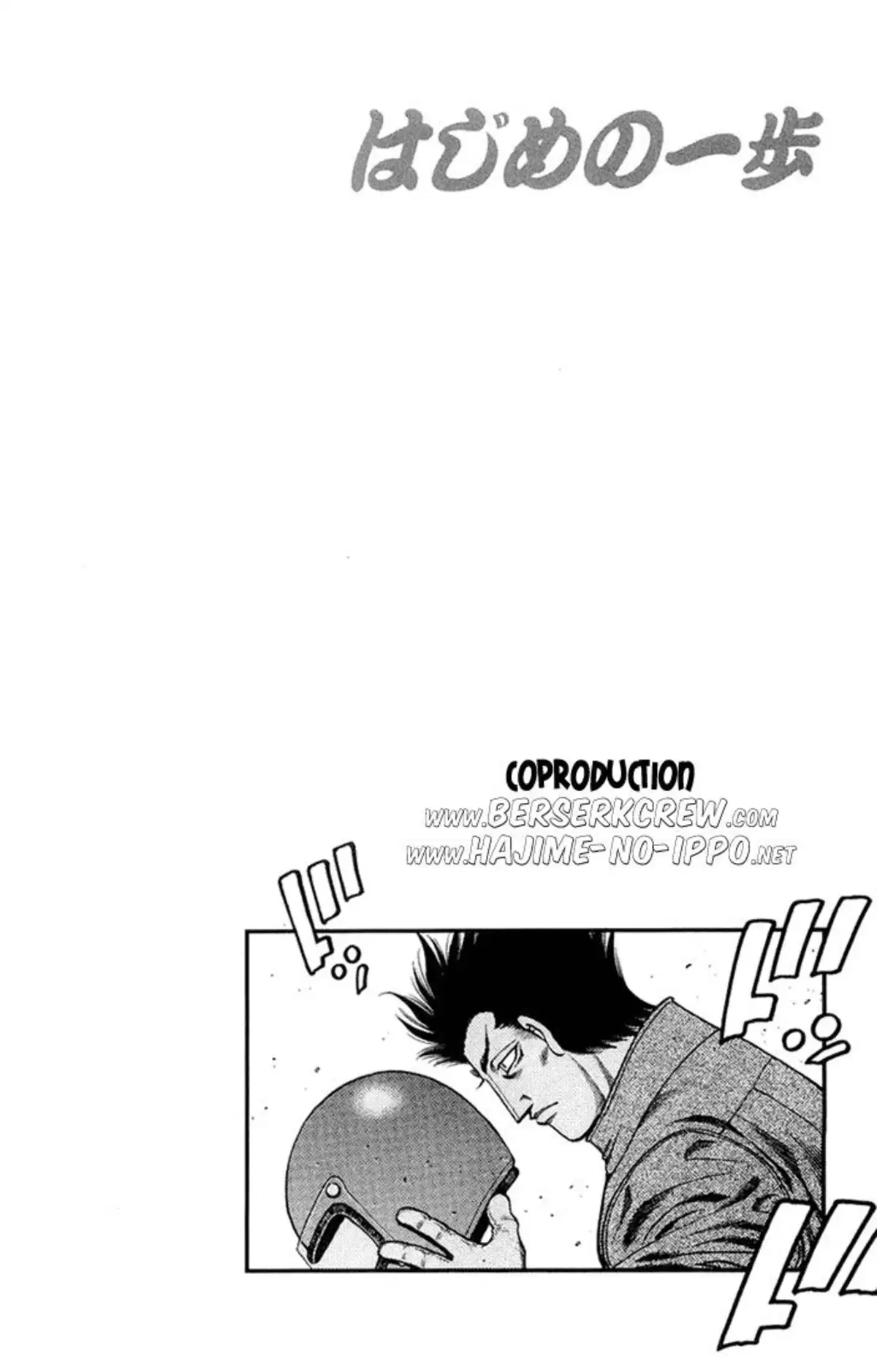 Hajime no Ippo Volume 72 page 108
