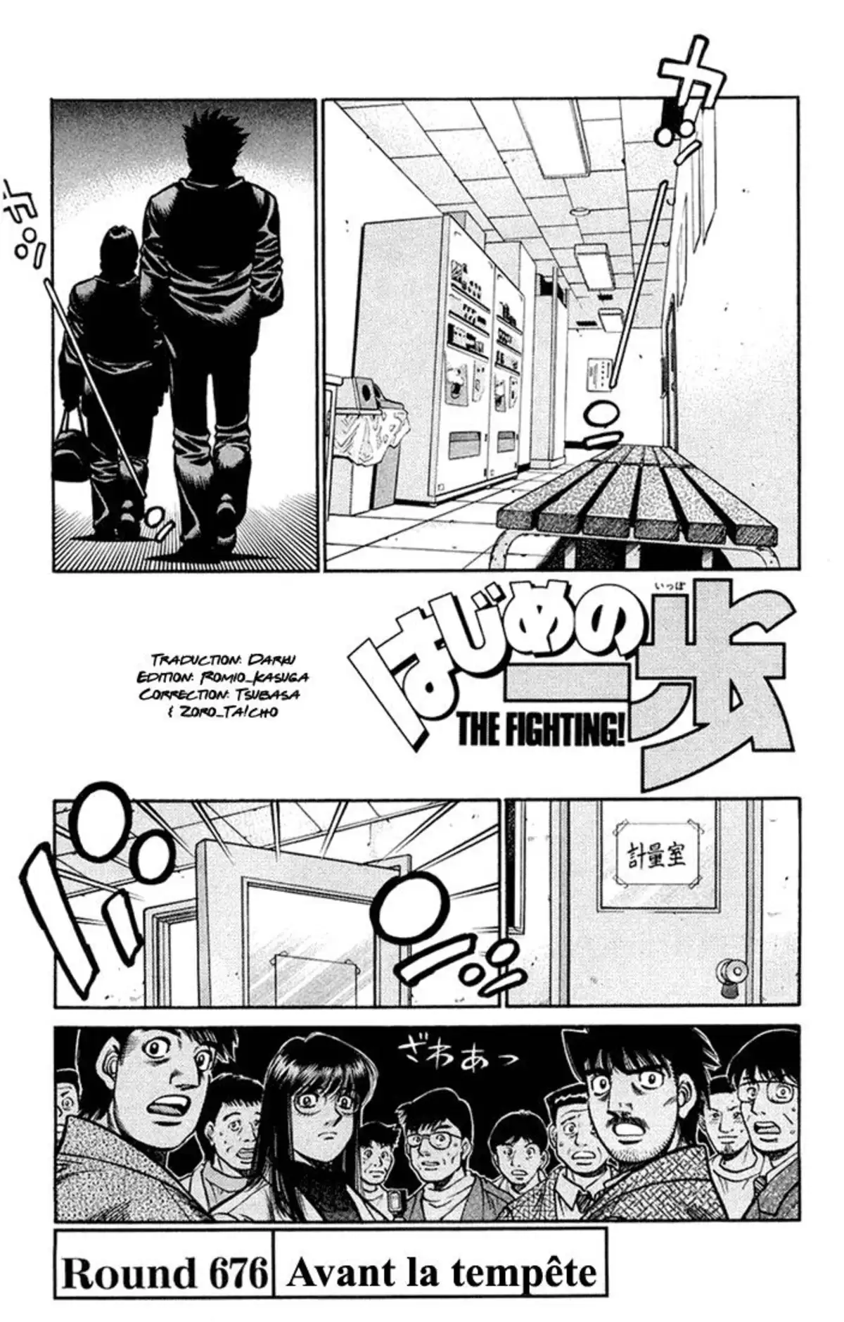 Hajime no Ippo Volume 72 page 109