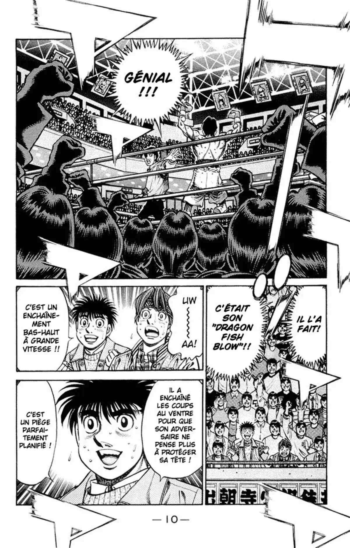 Hajime no Ippo Volume 72 page 11