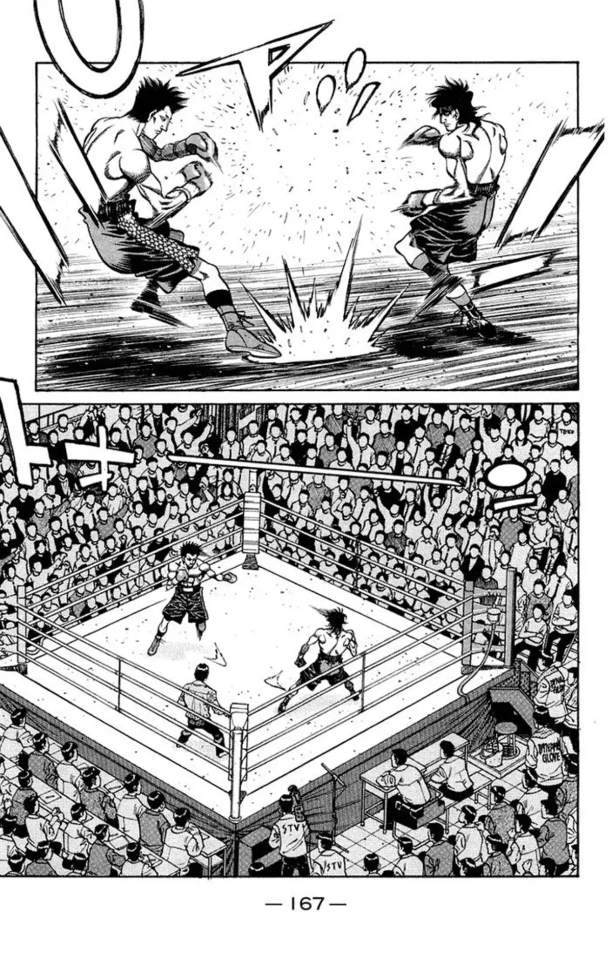 Hajime no Ippo Volume 72 page 160