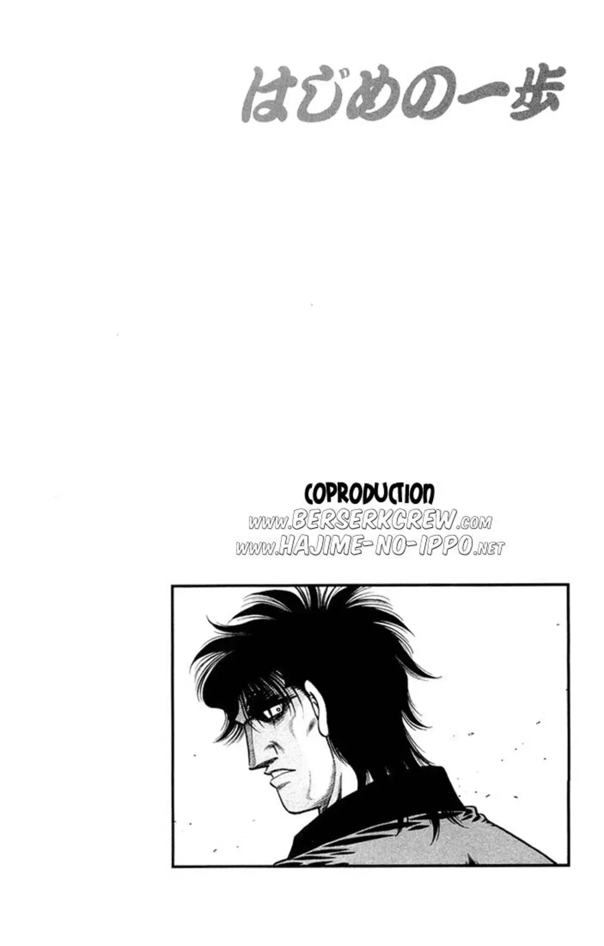 Hajime no Ippo Volume 72 page 89