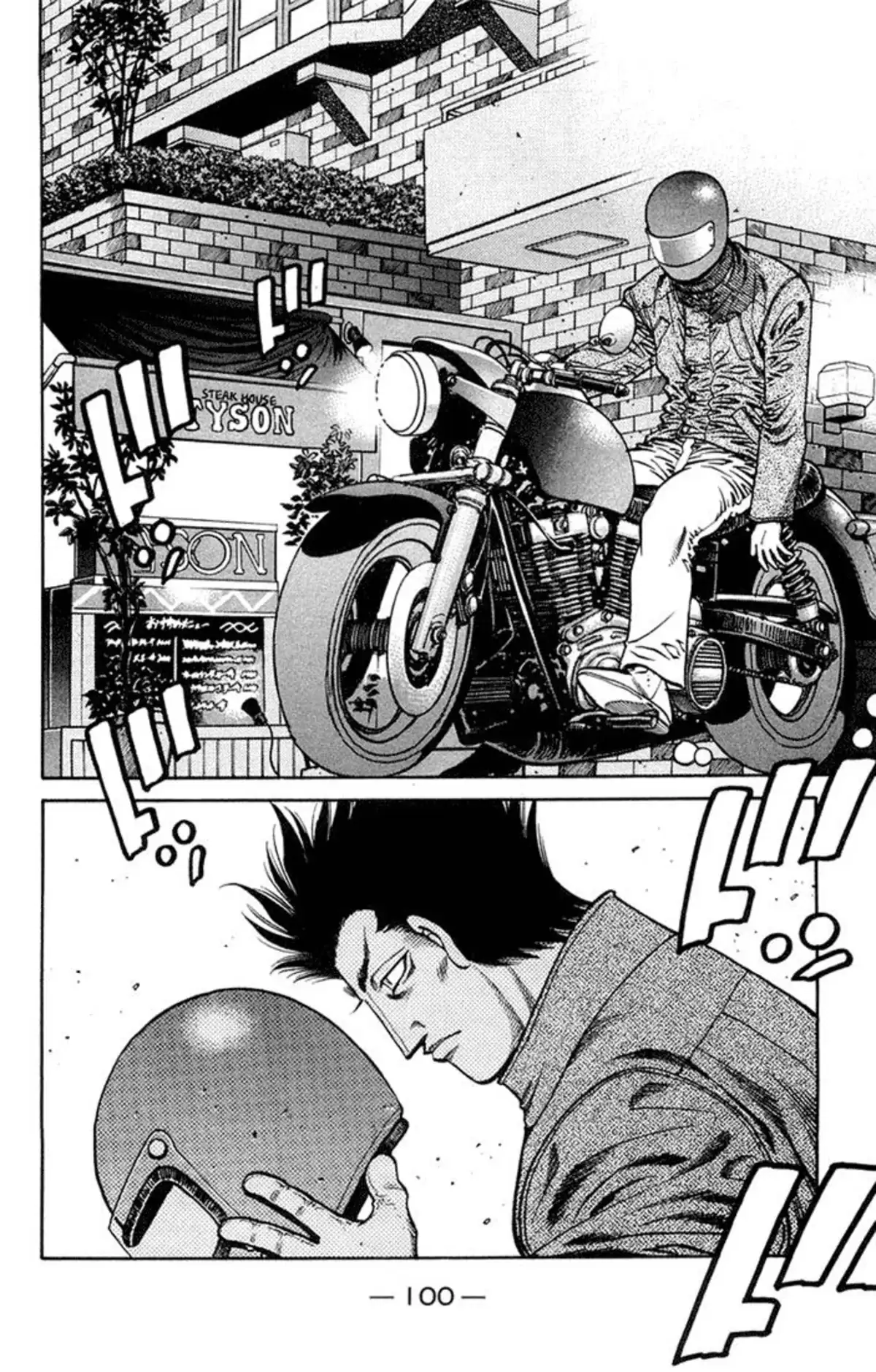 Hajime no Ippo Volume 72 page 98