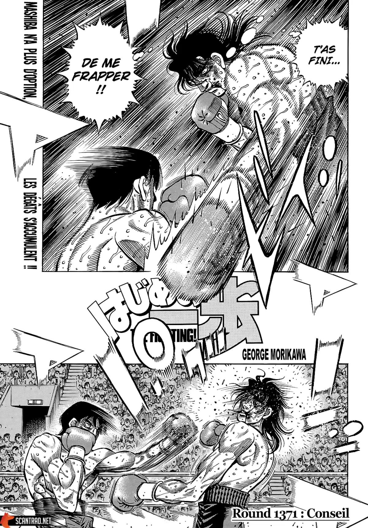 Hajime no Ippo Chapitre 1371 page 1