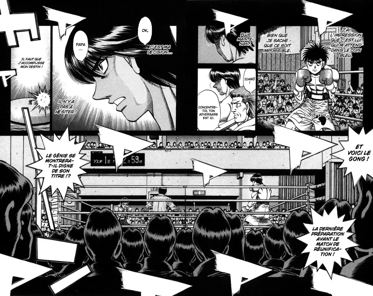 Hajime no Ippo Volume 79 page 12