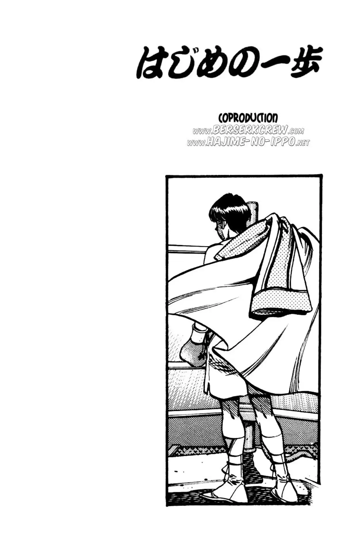 Hajime no Ippo Volume 79 page 13