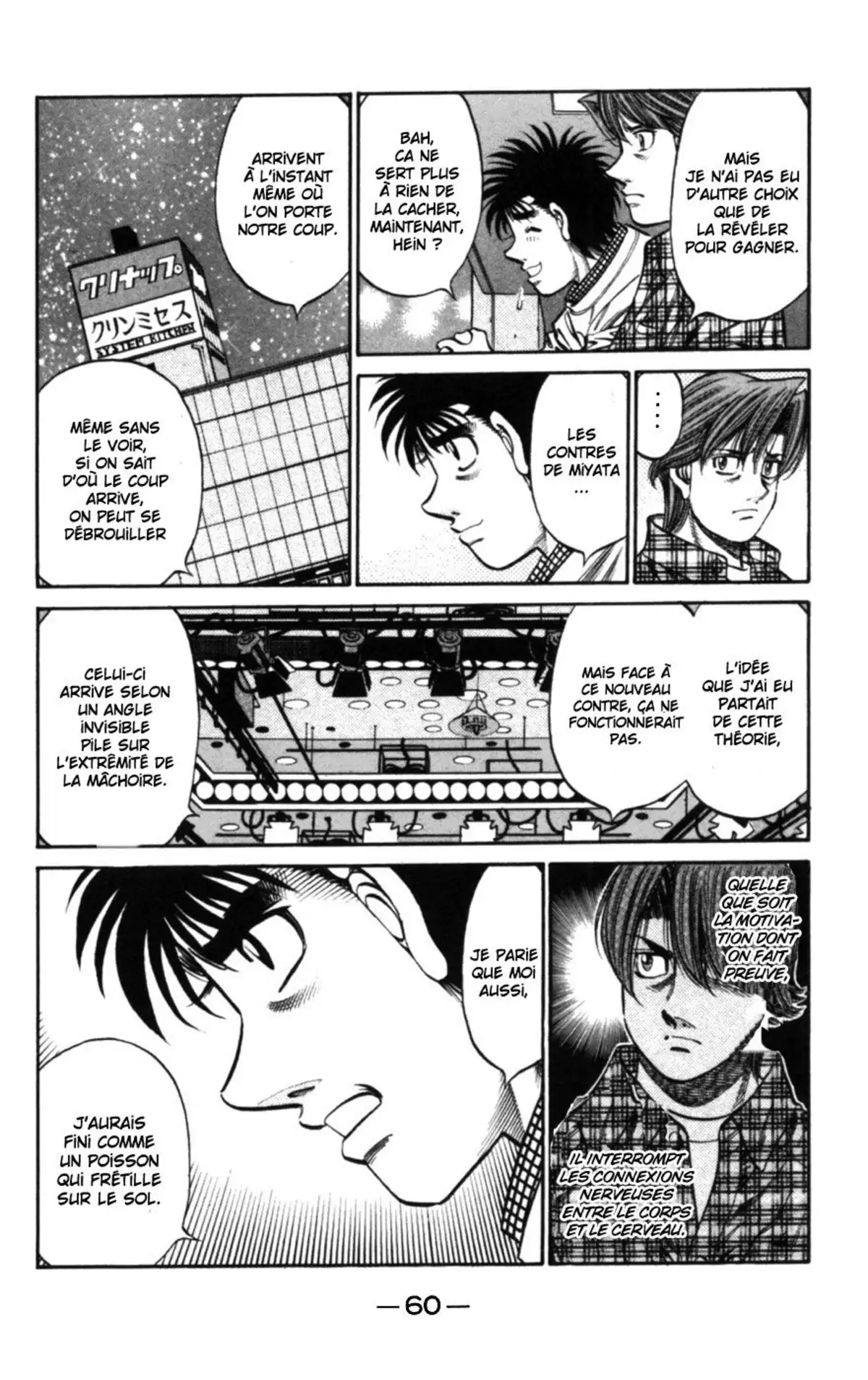 Hajime no Ippo Volume 79 page 56