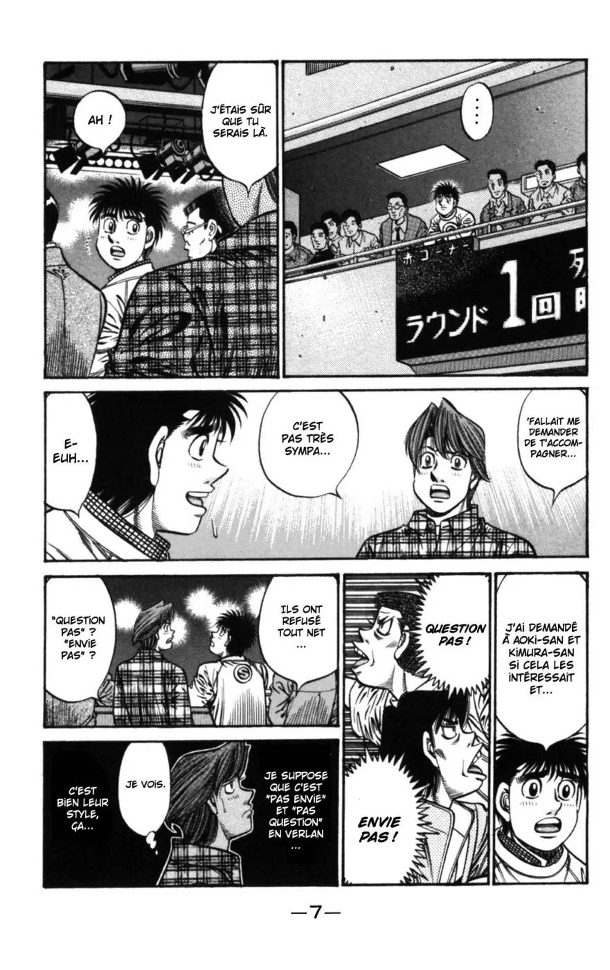 Hajime no Ippo Volume 79 page 7