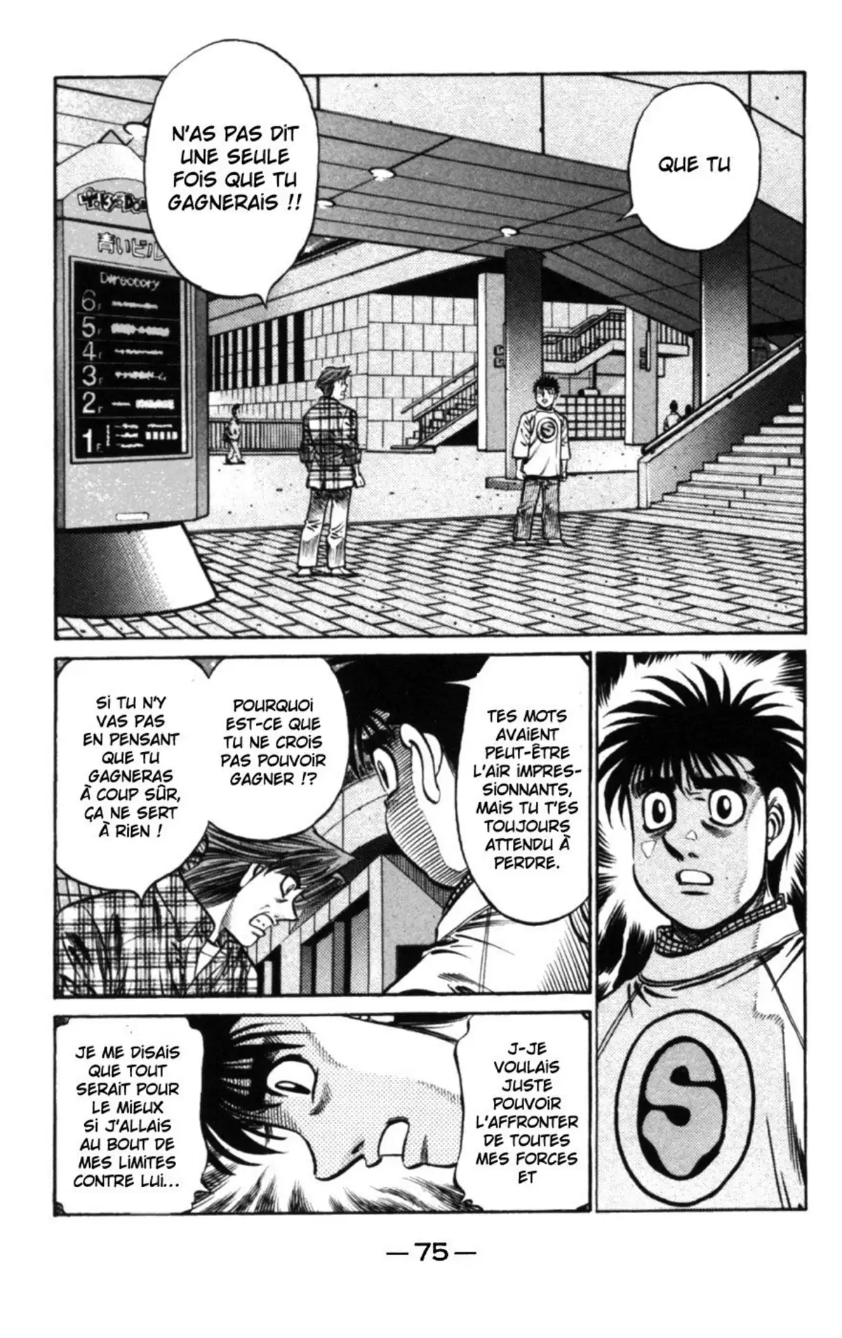 Hajime no Ippo Volume 79 page 71