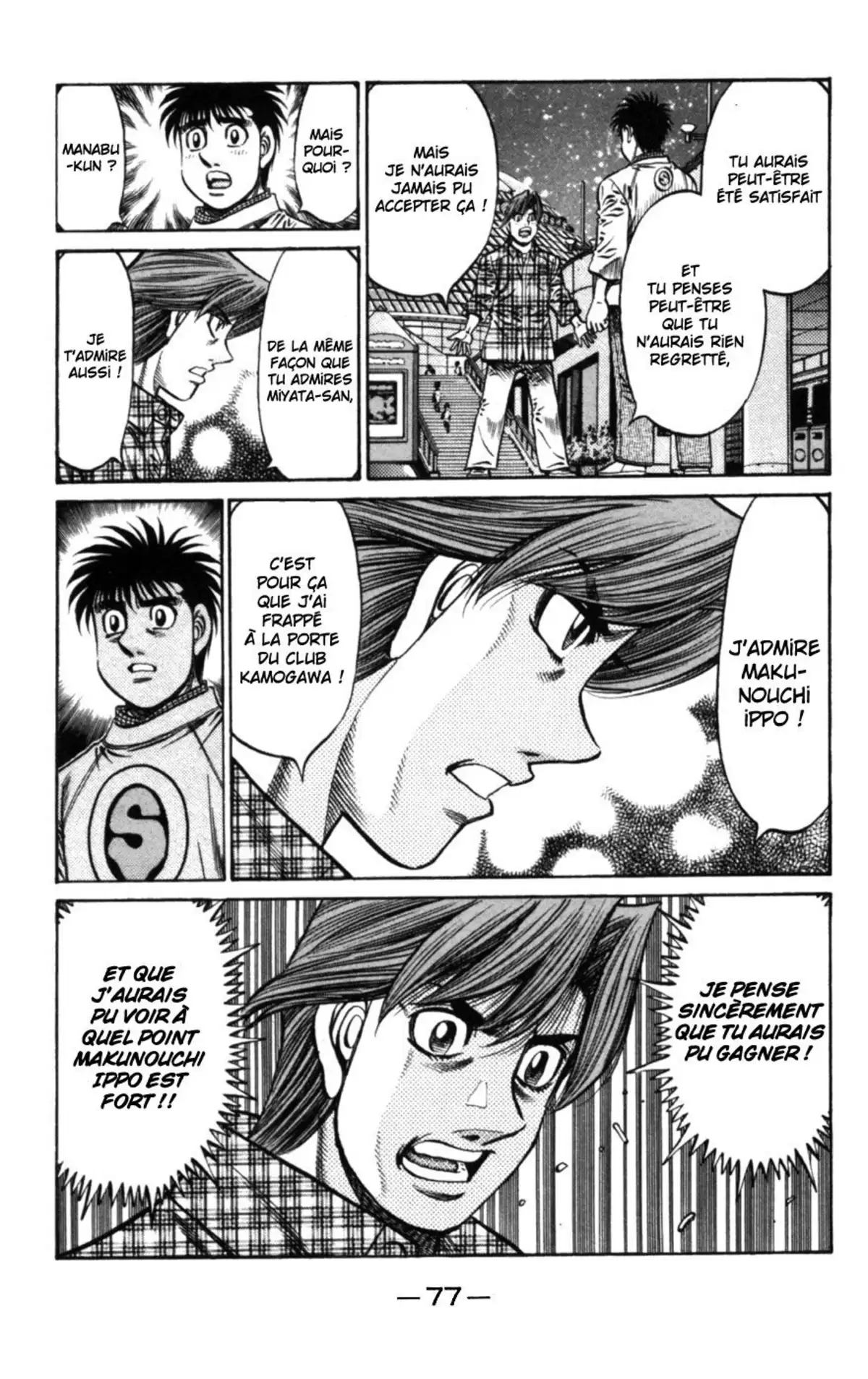 Hajime no Ippo Volume 79 page 73