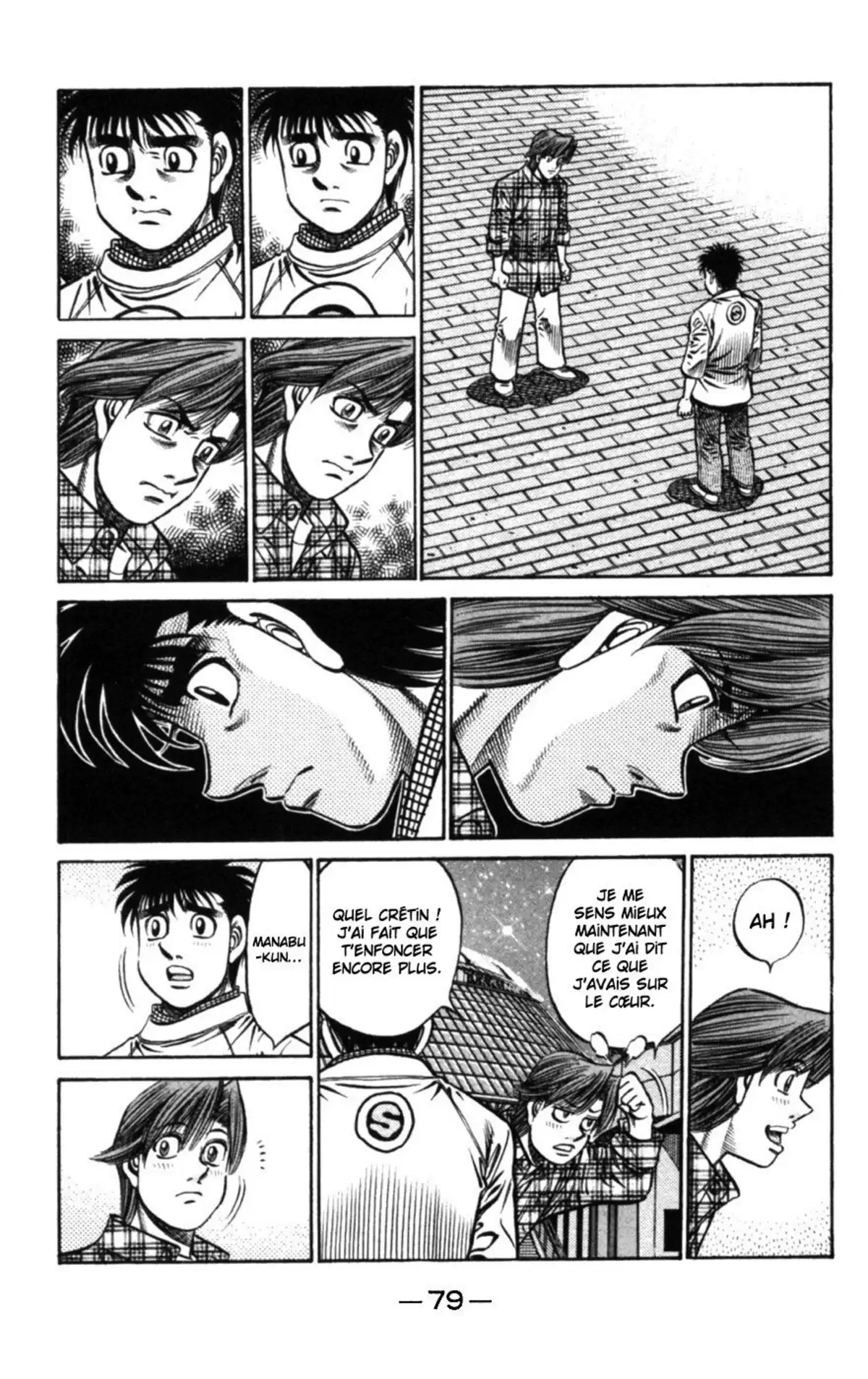 Hajime no Ippo Volume 79 page 75