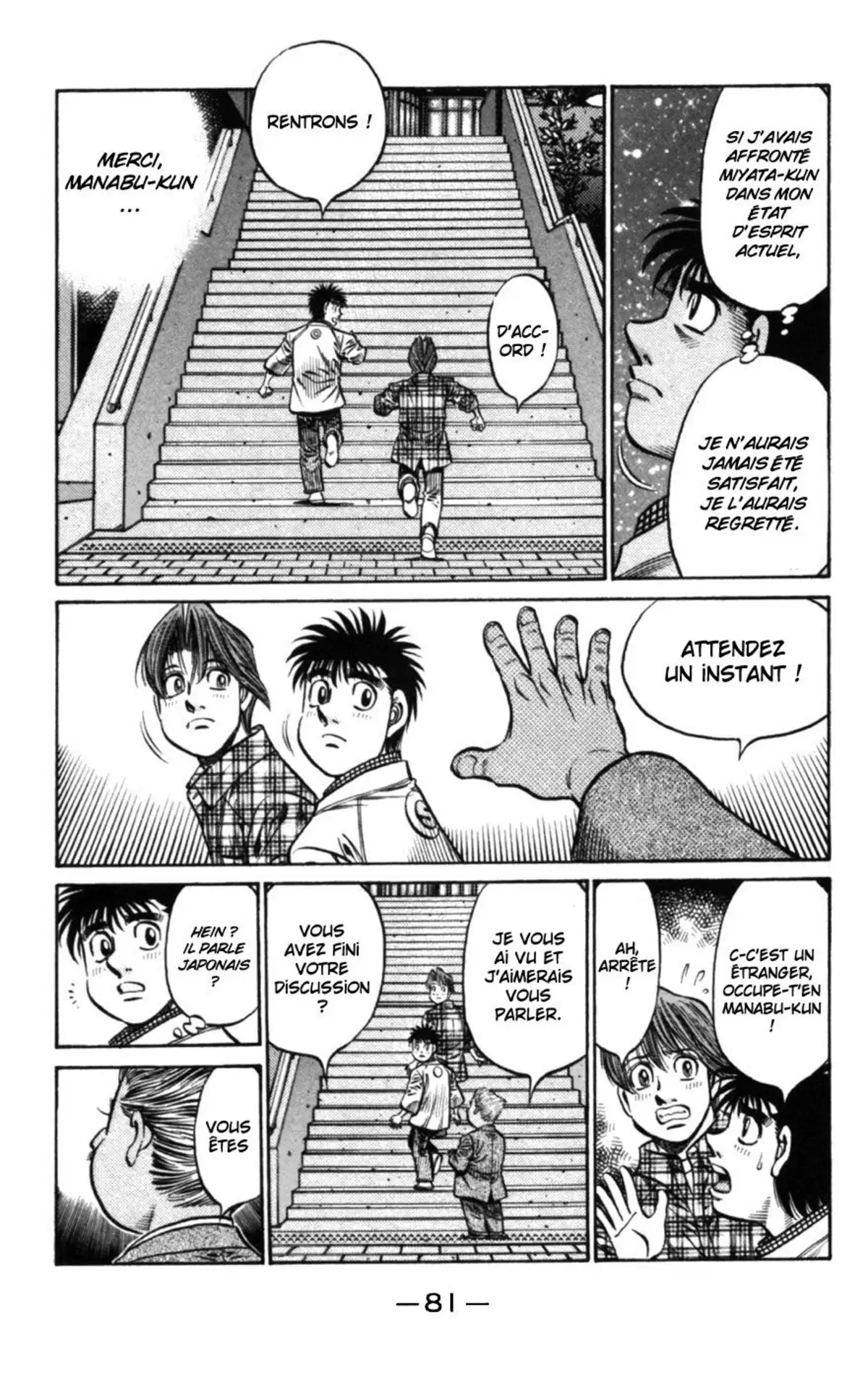 Hajime no Ippo Volume 79 page 77