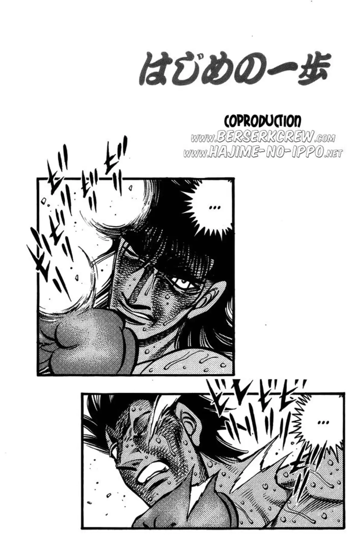 Hajime no Ippo Volume 74 page 18