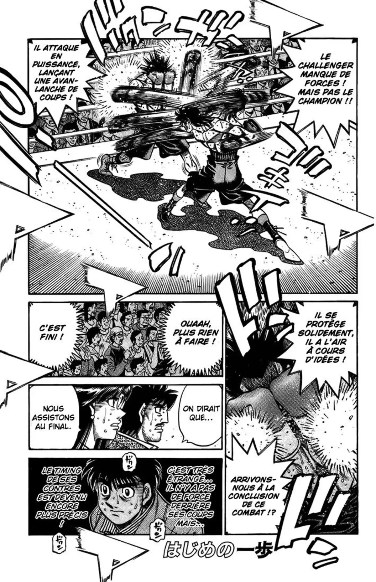 Hajime no Ippo Volume 74 page 35