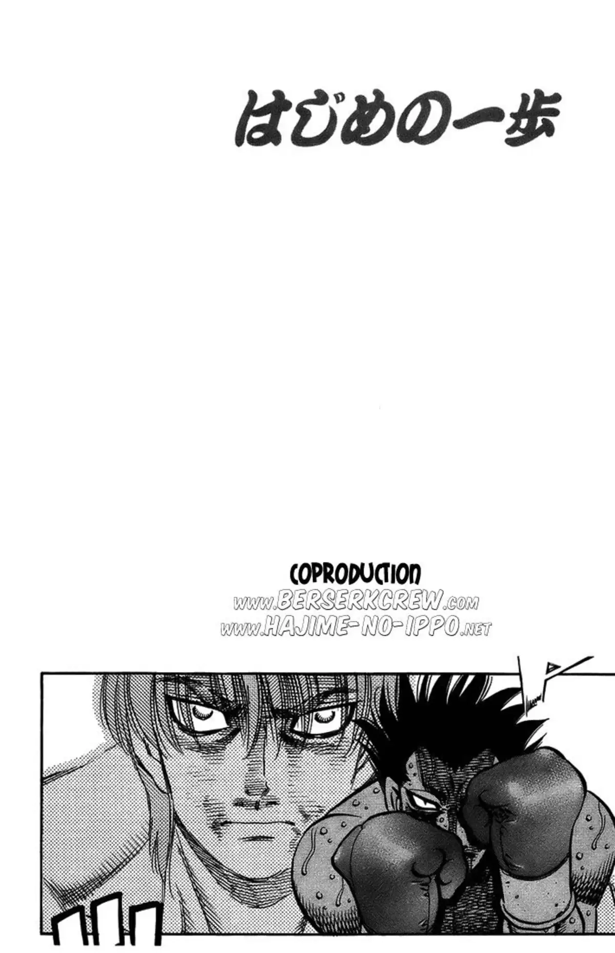 Hajime no Ippo Volume 74 page 45