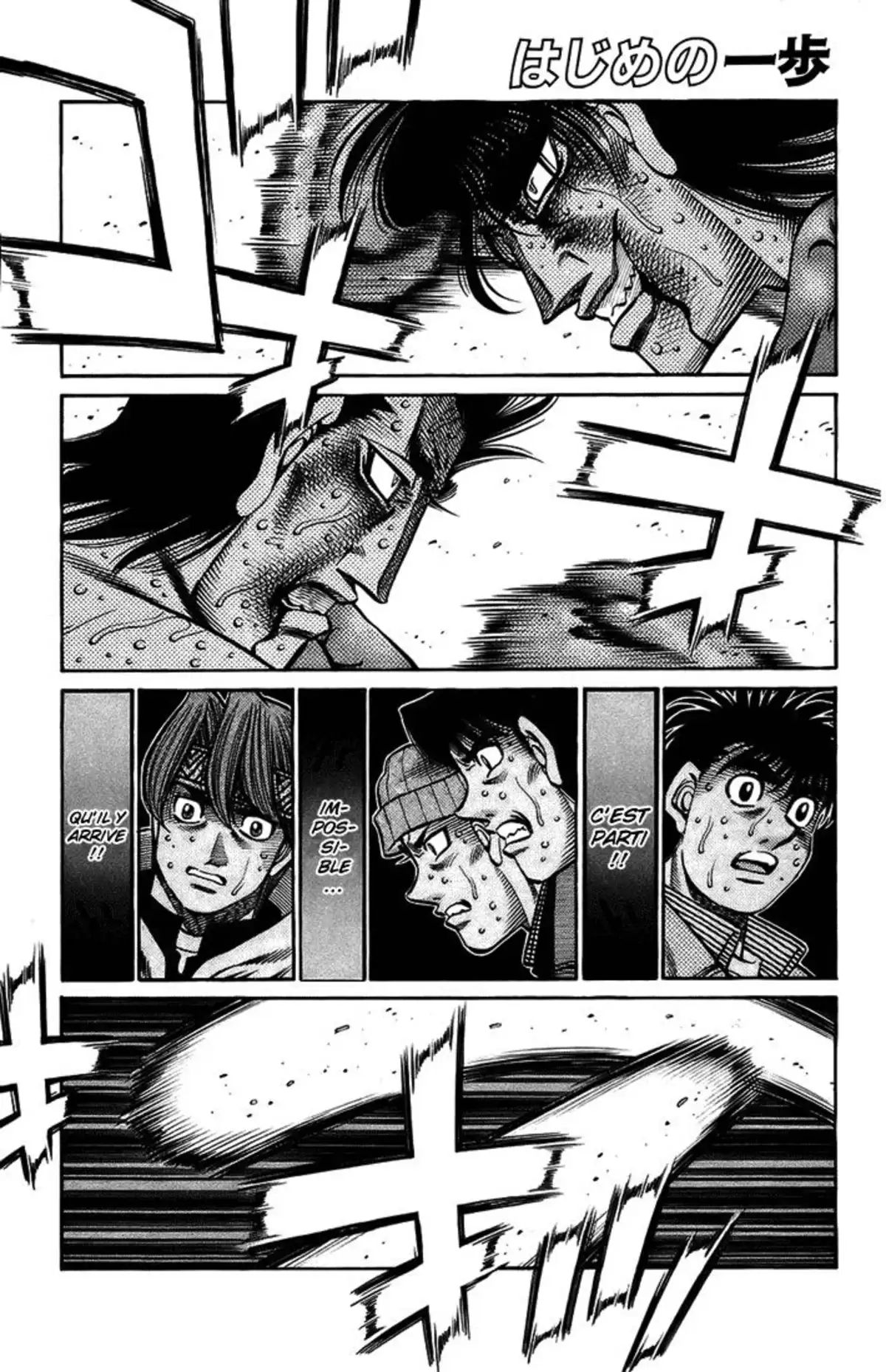 Hajime no Ippo Volume 74 page 46