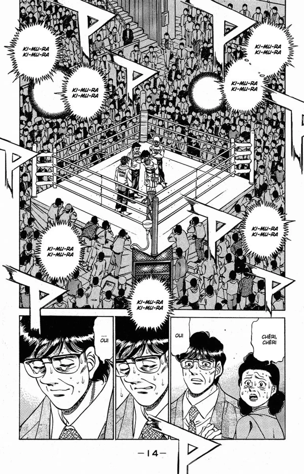 Hajime no Ippo Volume 33 page 13