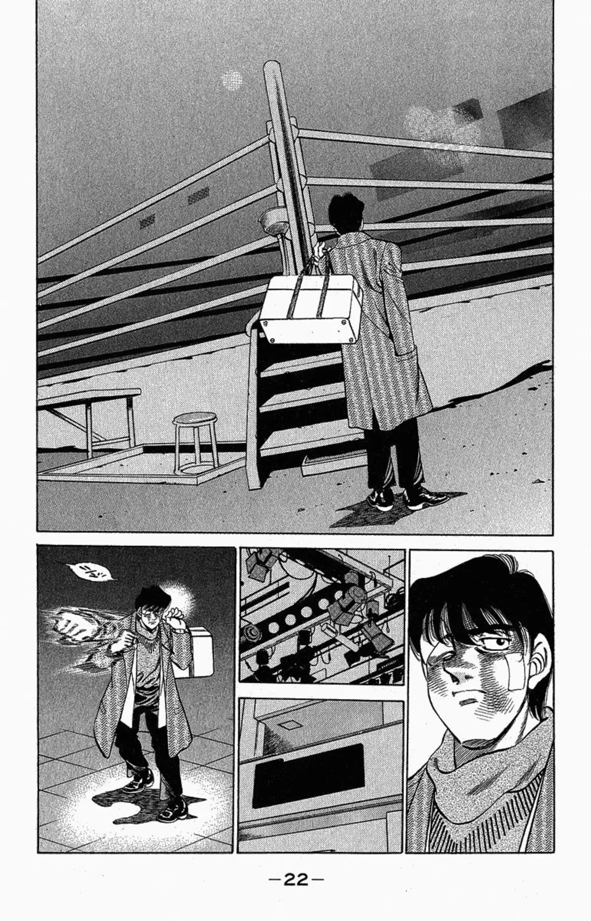 Hajime no Ippo Volume 33 page 21