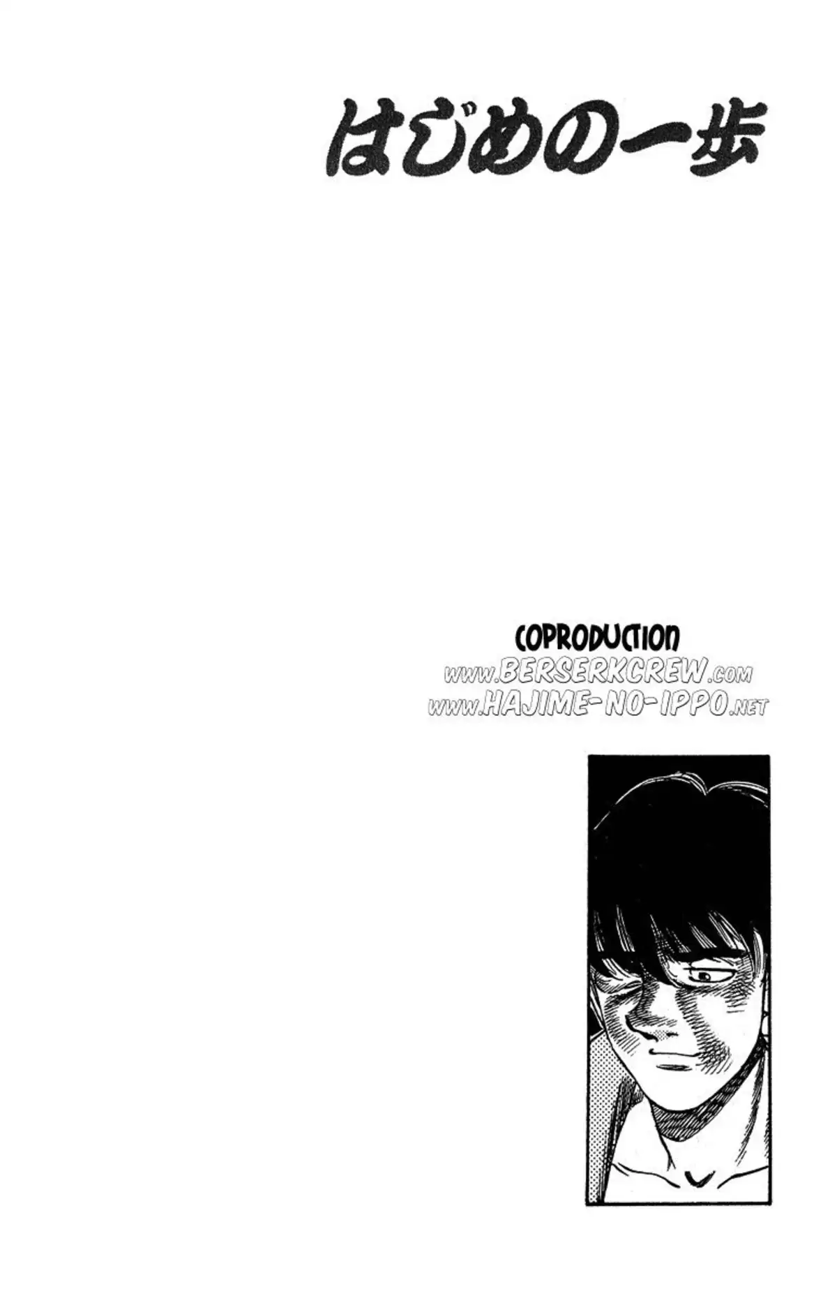 Hajime no Ippo Volume 33 page 23