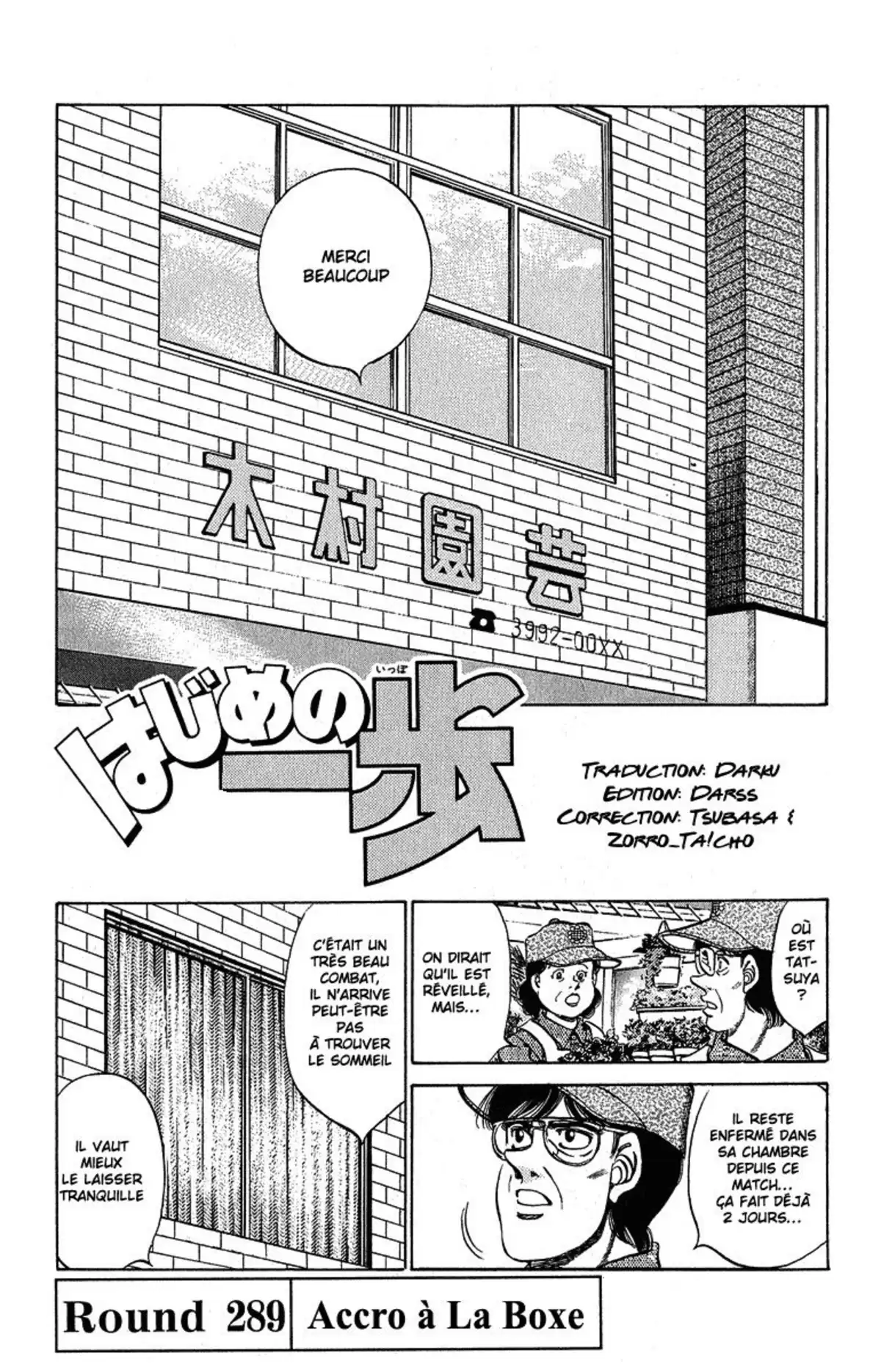 Hajime no Ippo Volume 33 page 24