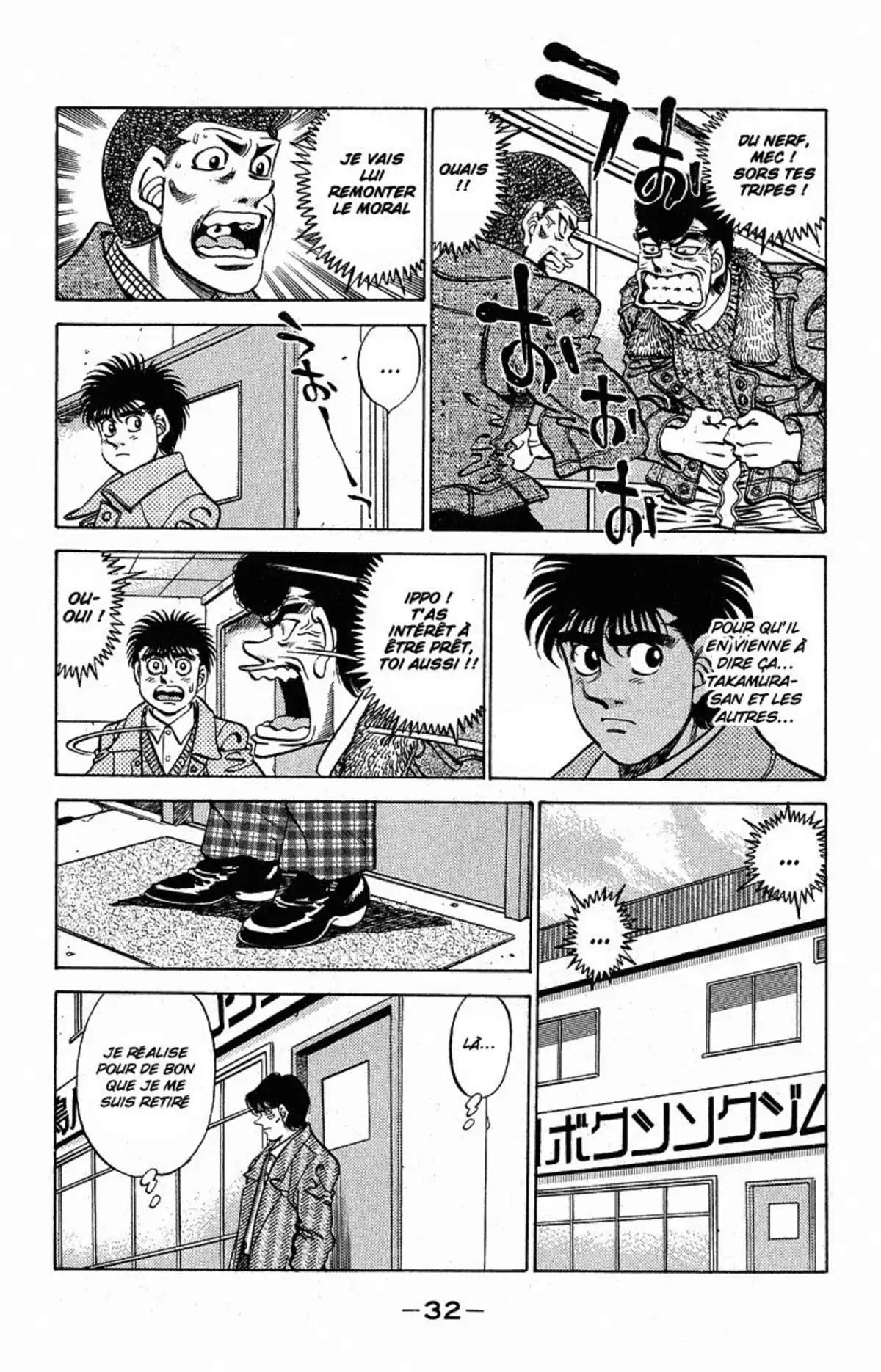 Hajime no Ippo Volume 33 page 31