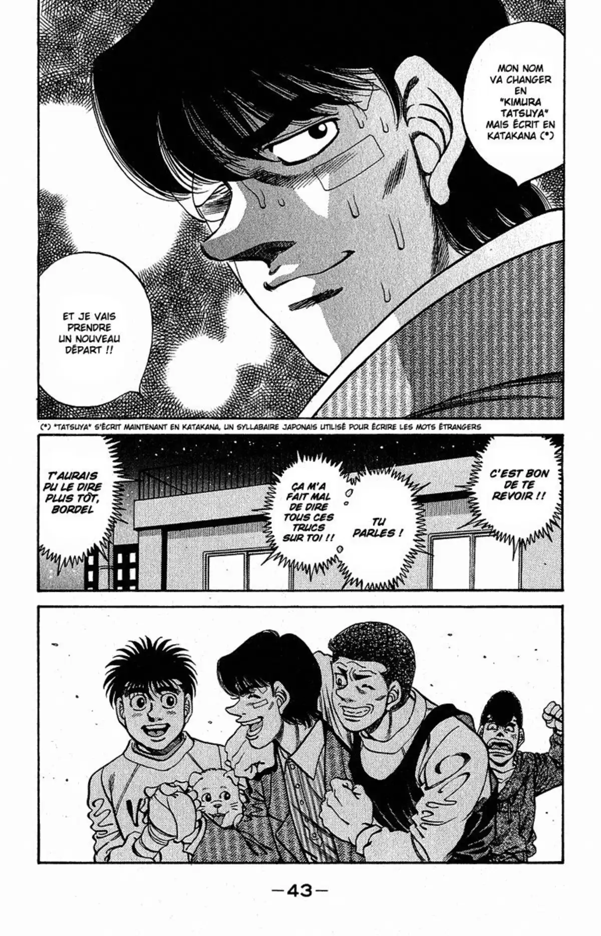 Hajime no Ippo Volume 33 page 42