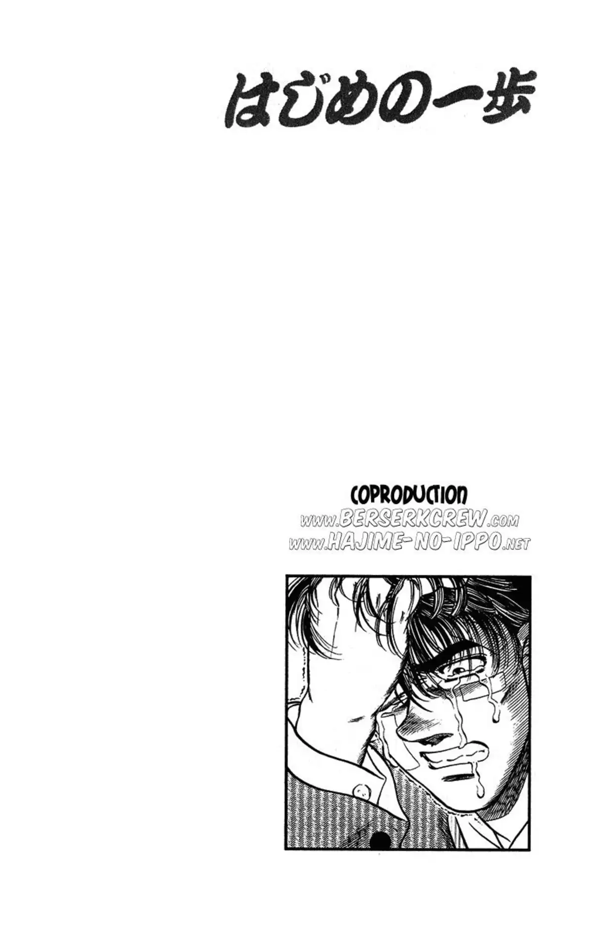 Hajime no Ippo Volume 33 page 43