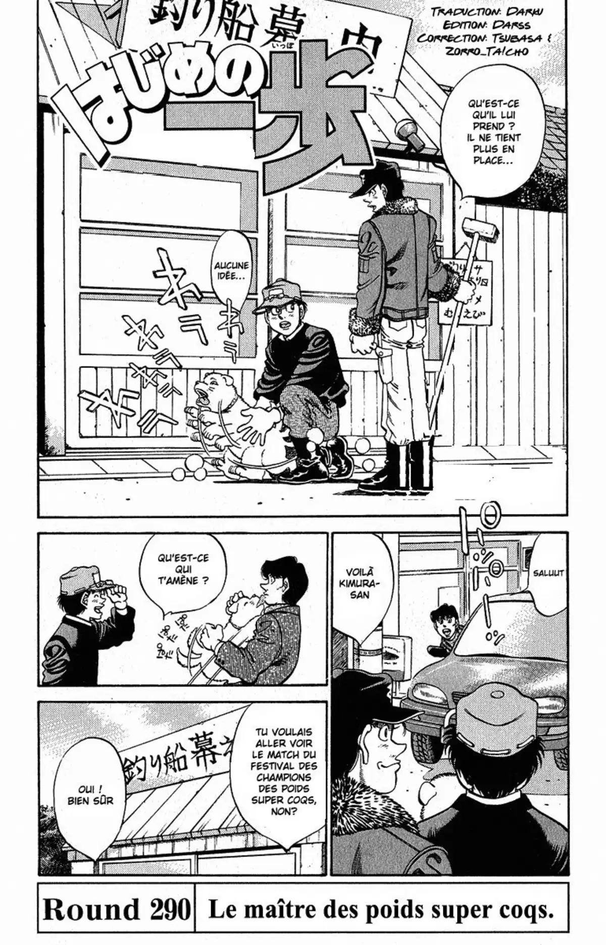 Hajime no Ippo Volume 33 page 44