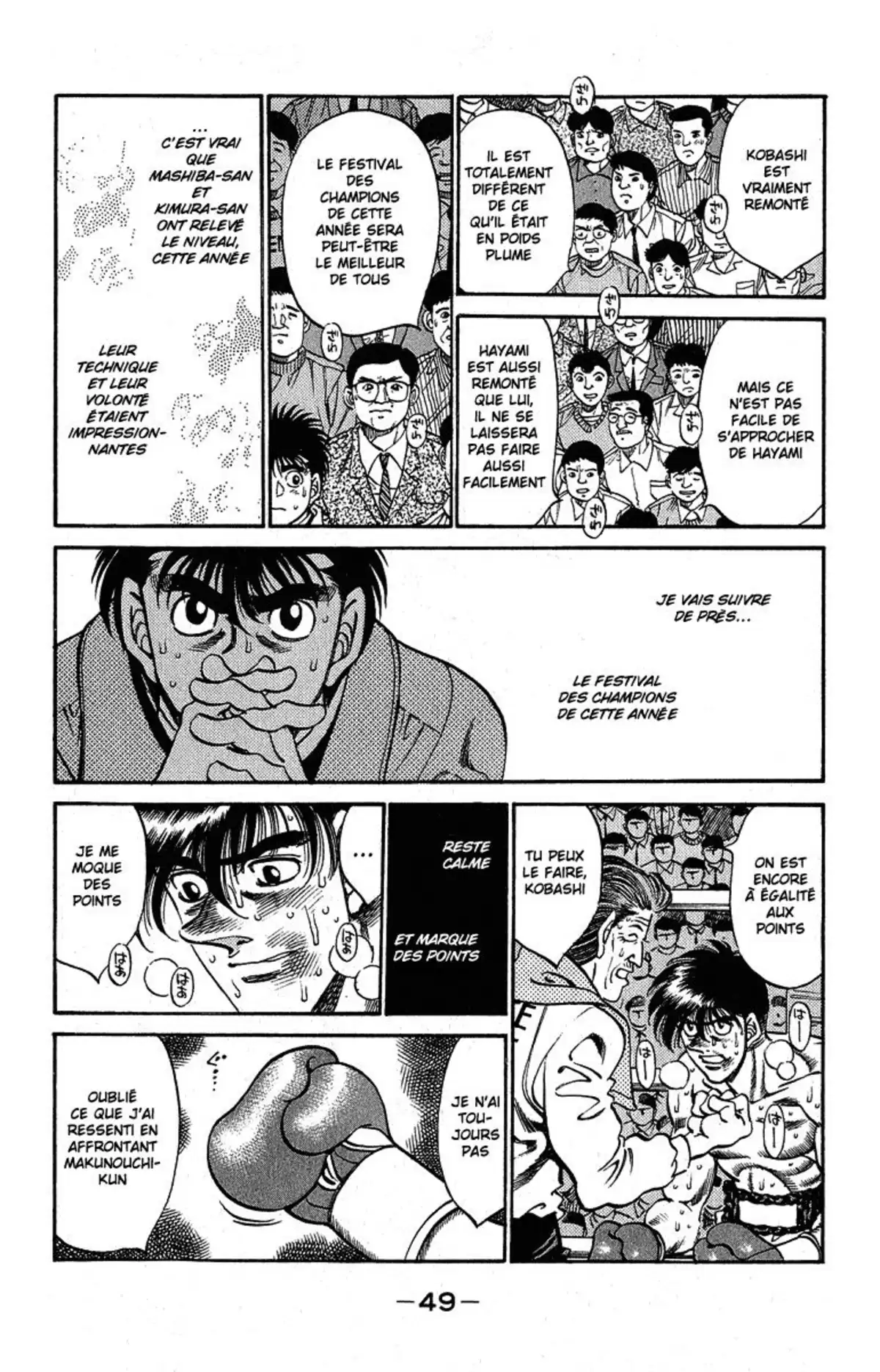 Hajime no Ippo Volume 33 page 48