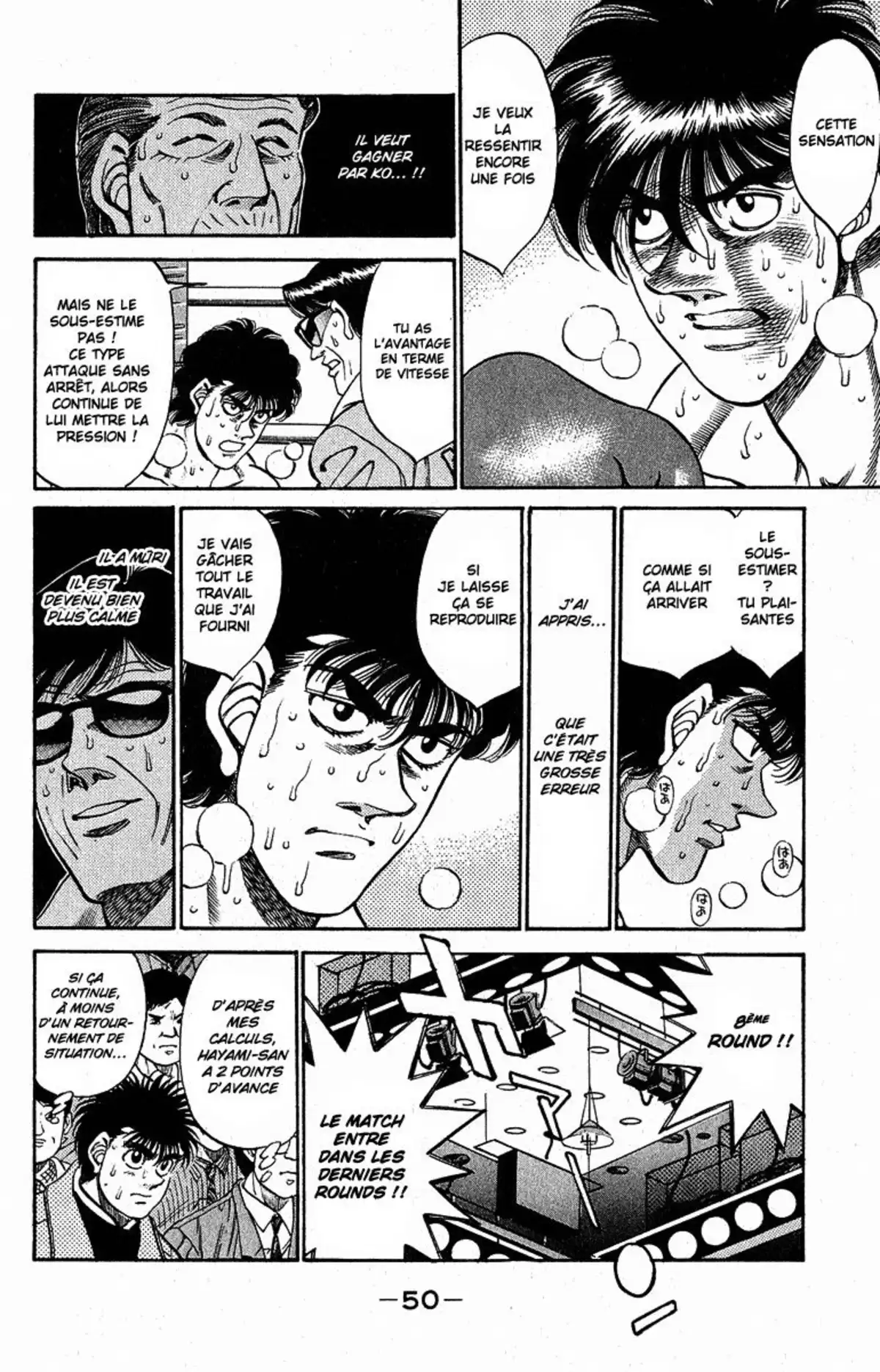 Hajime no Ippo Volume 33 page 49