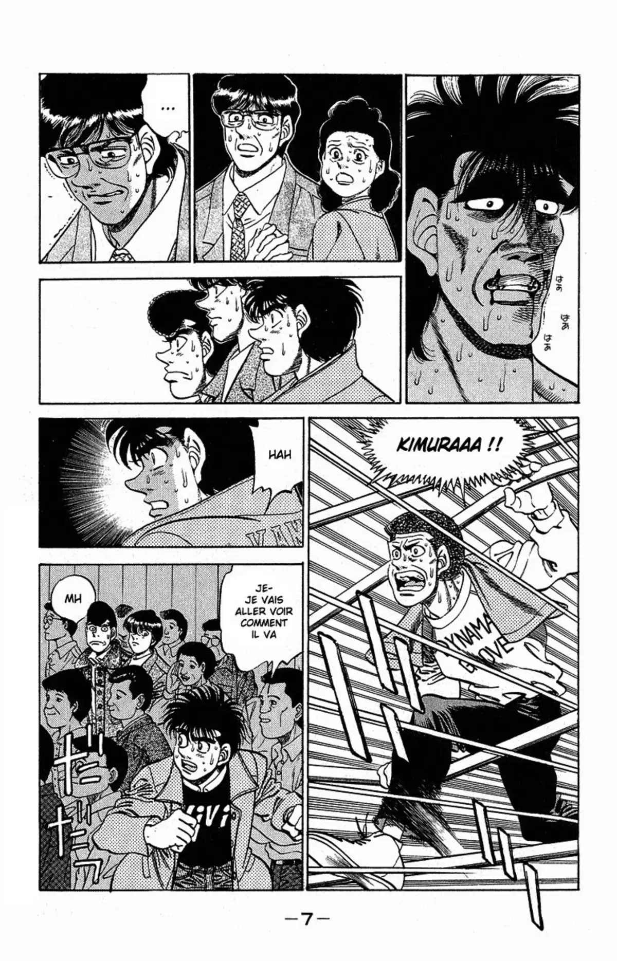 Hajime no Ippo Volume 33 page 6