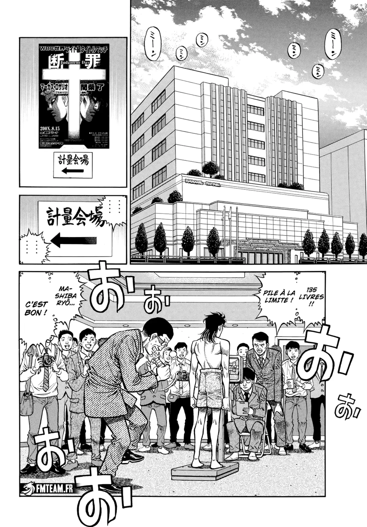 Hajime no Ippo Chapitre 1447 page 4